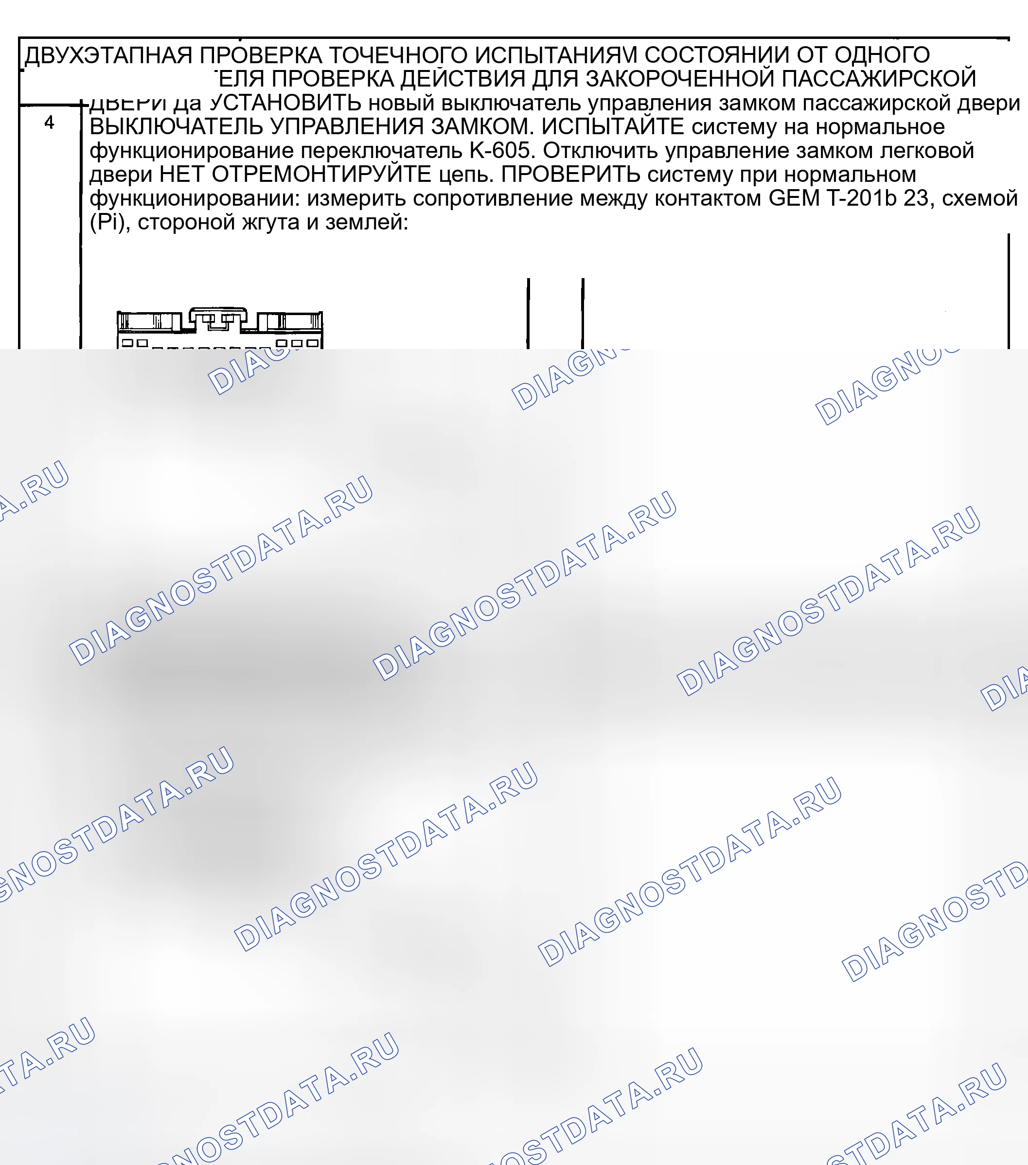 Рис. 63. Mazda Tribute I
