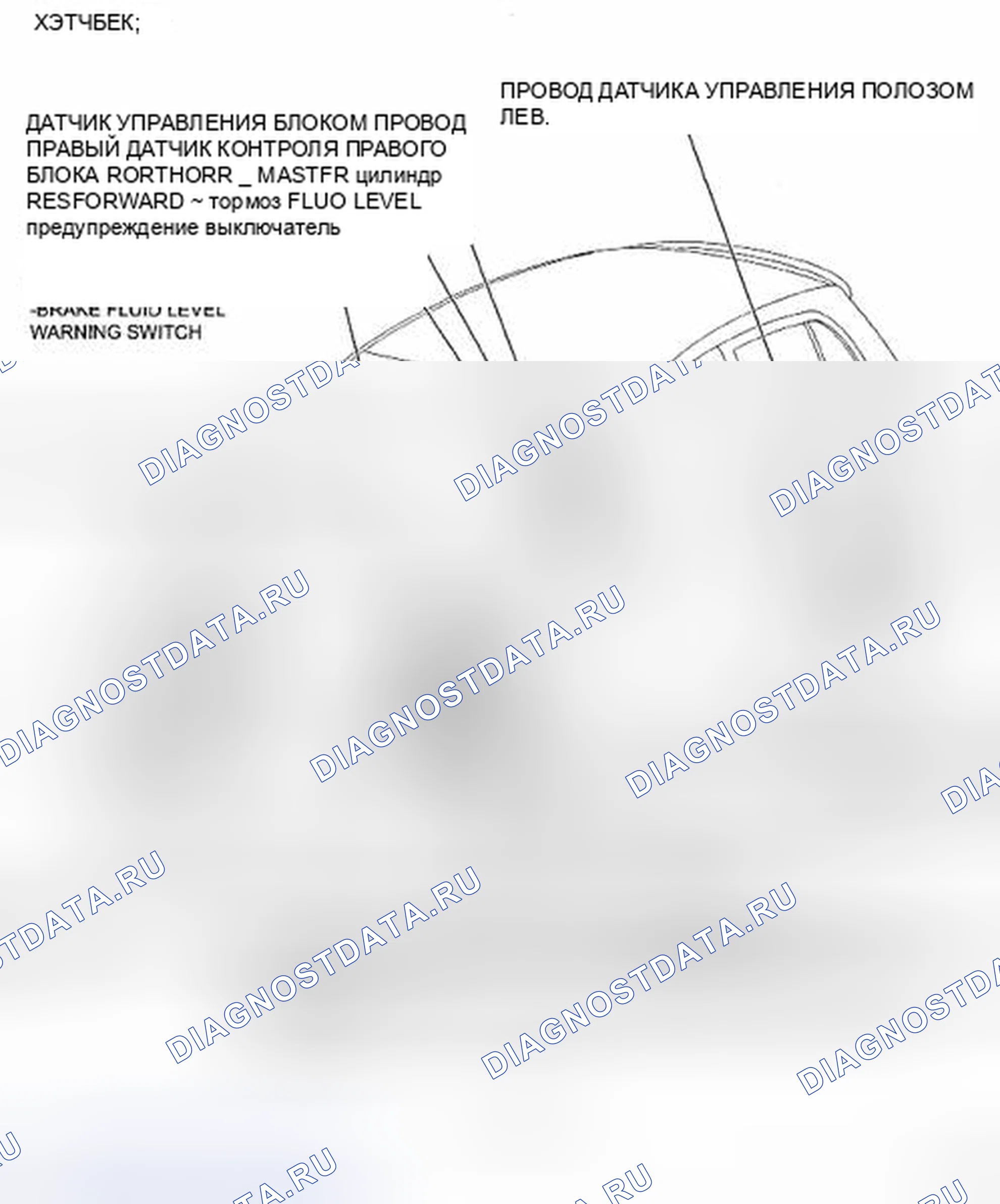 Рис. 76: РАСПОЛОЖЕНИЕ ДЕТАЛЕЙ. Toyota Yaris II