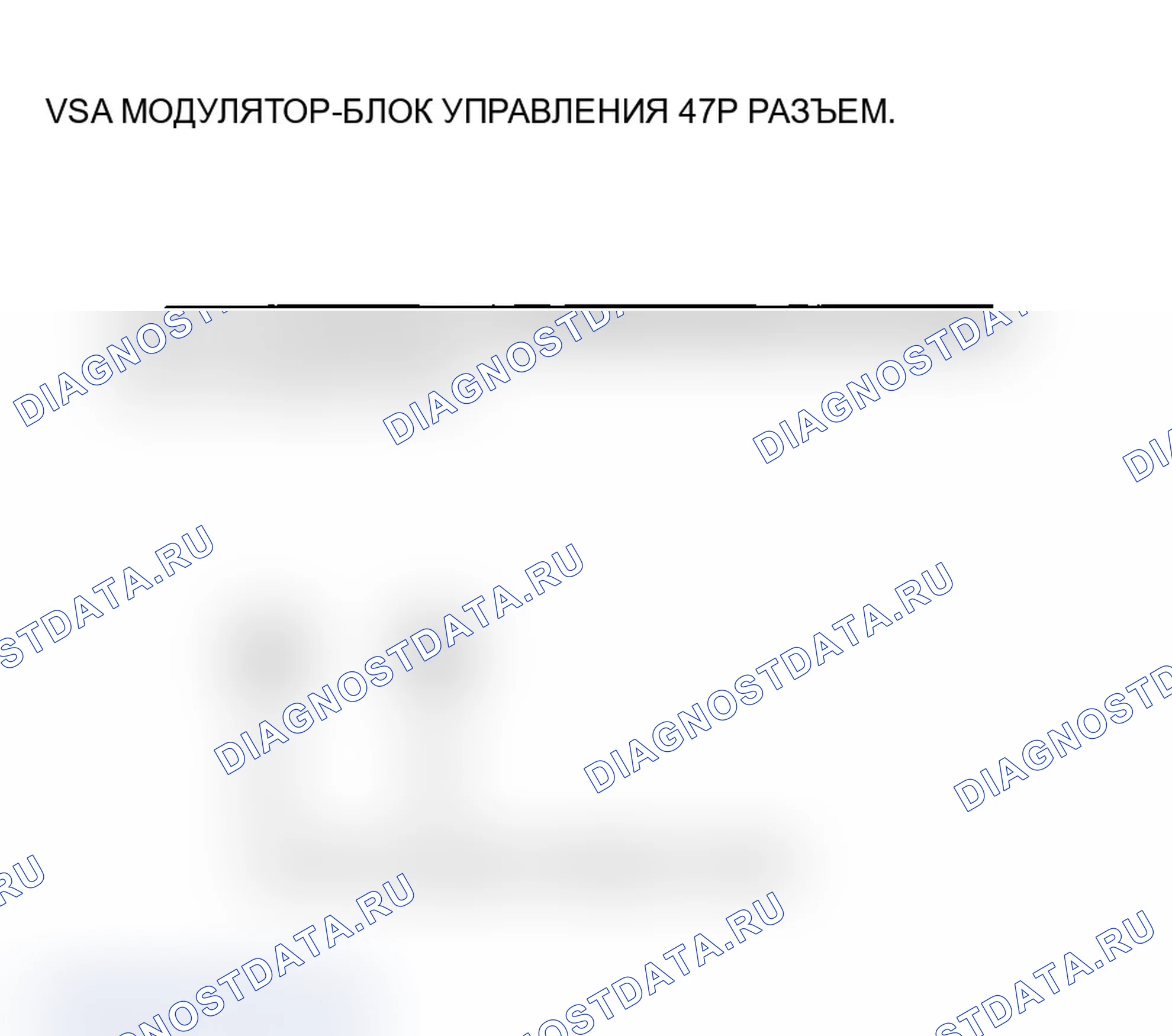 Рис. 42: расшифровка кода ошибки 27: Датчик угла поворота рулевого колеса. Acura MDX I