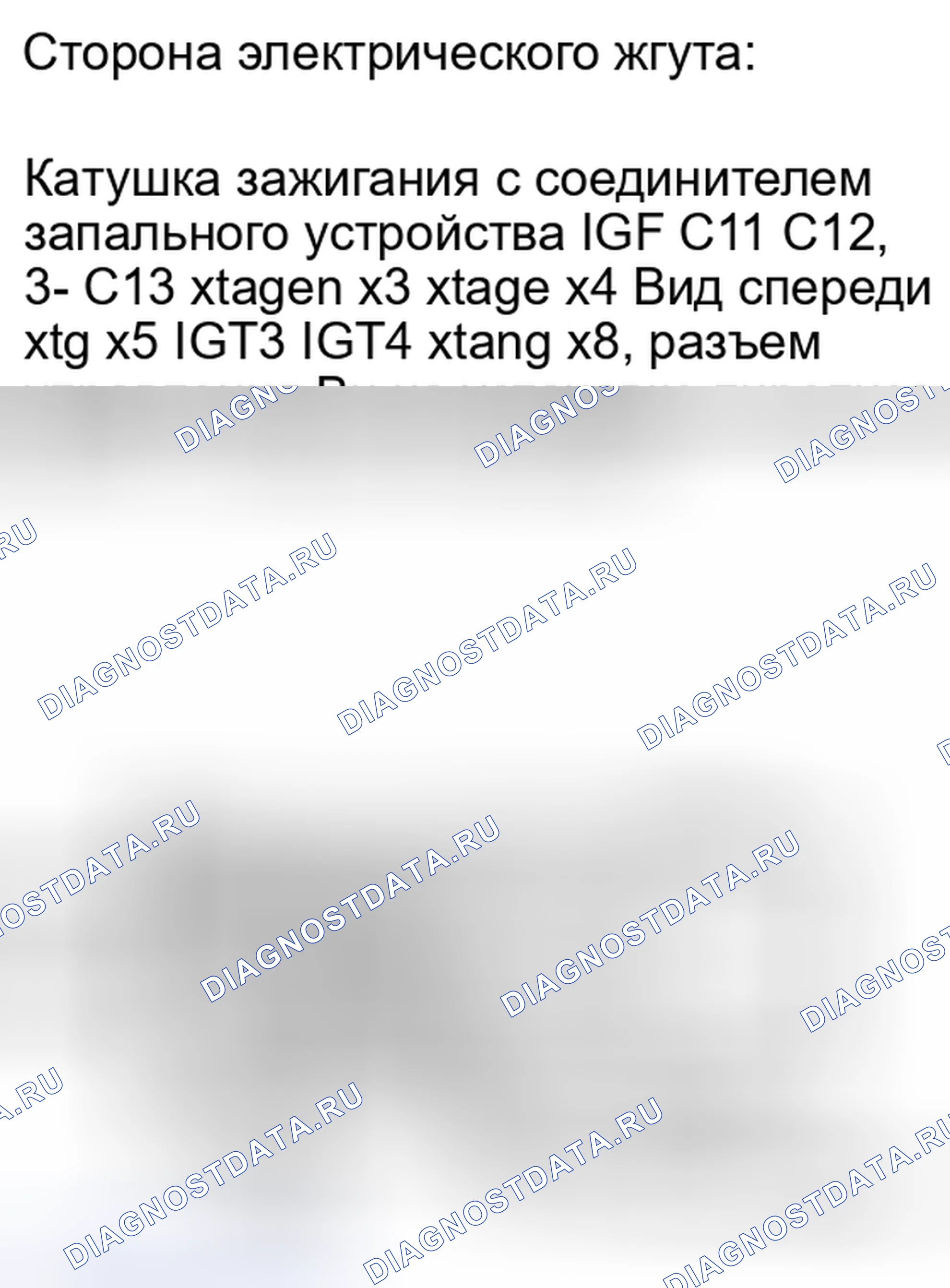 Рис. 888. Toyota Camry XV40 рестайлинг