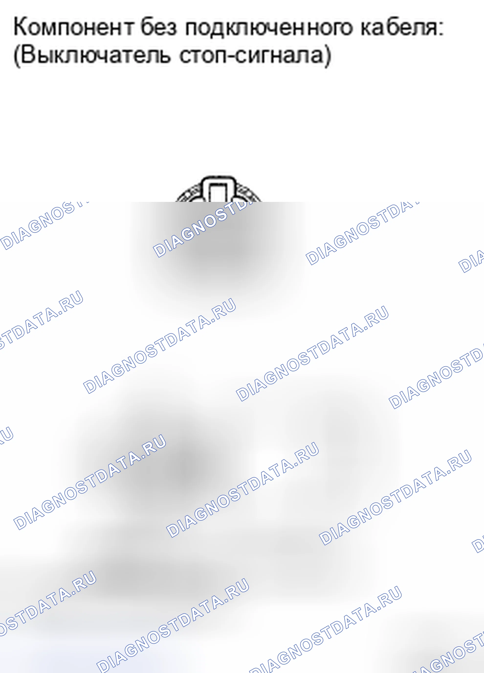 Рис. 116: УСТАНОВКА. Toyota Land Cruiser 200