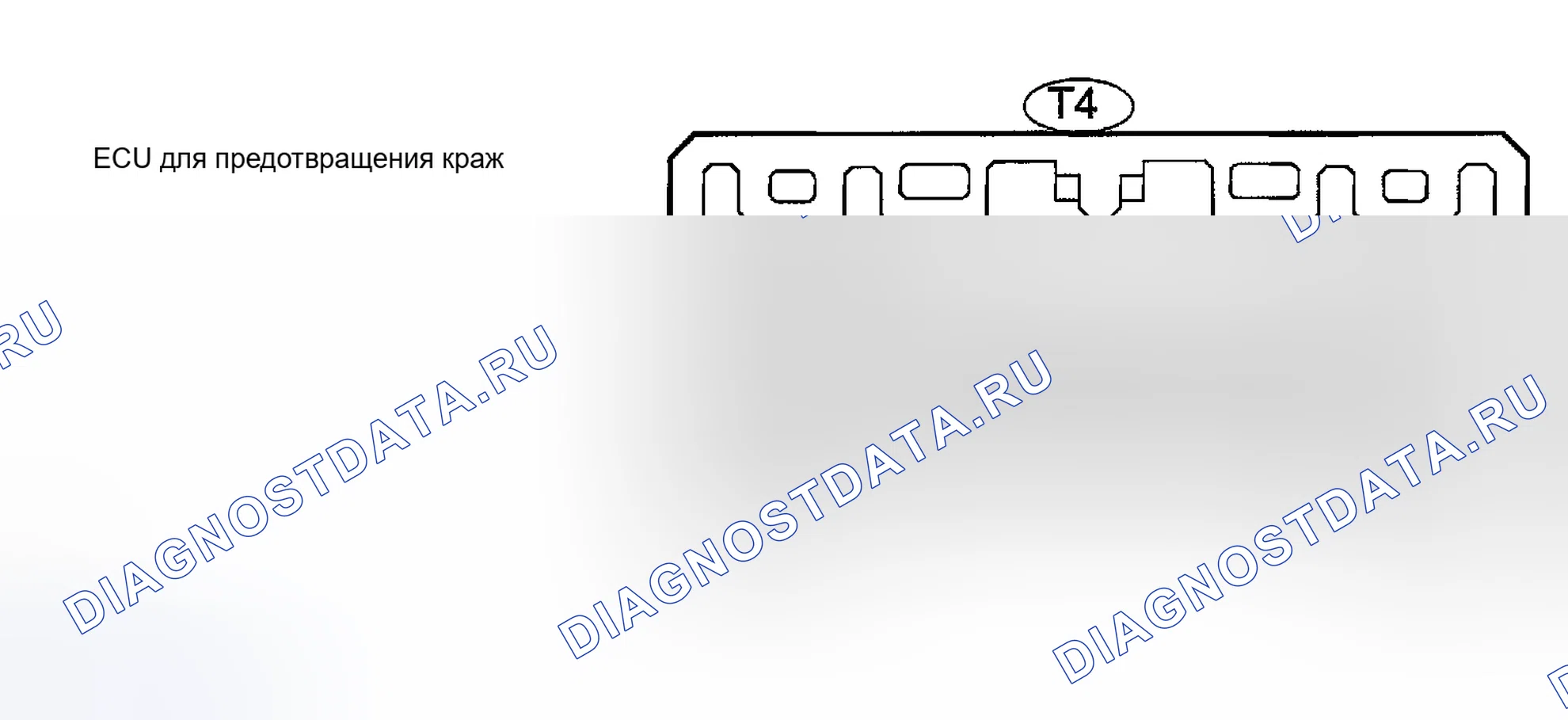 Рис. 121: КЛЕММЫ ЭБУ. Toyota Highlander I