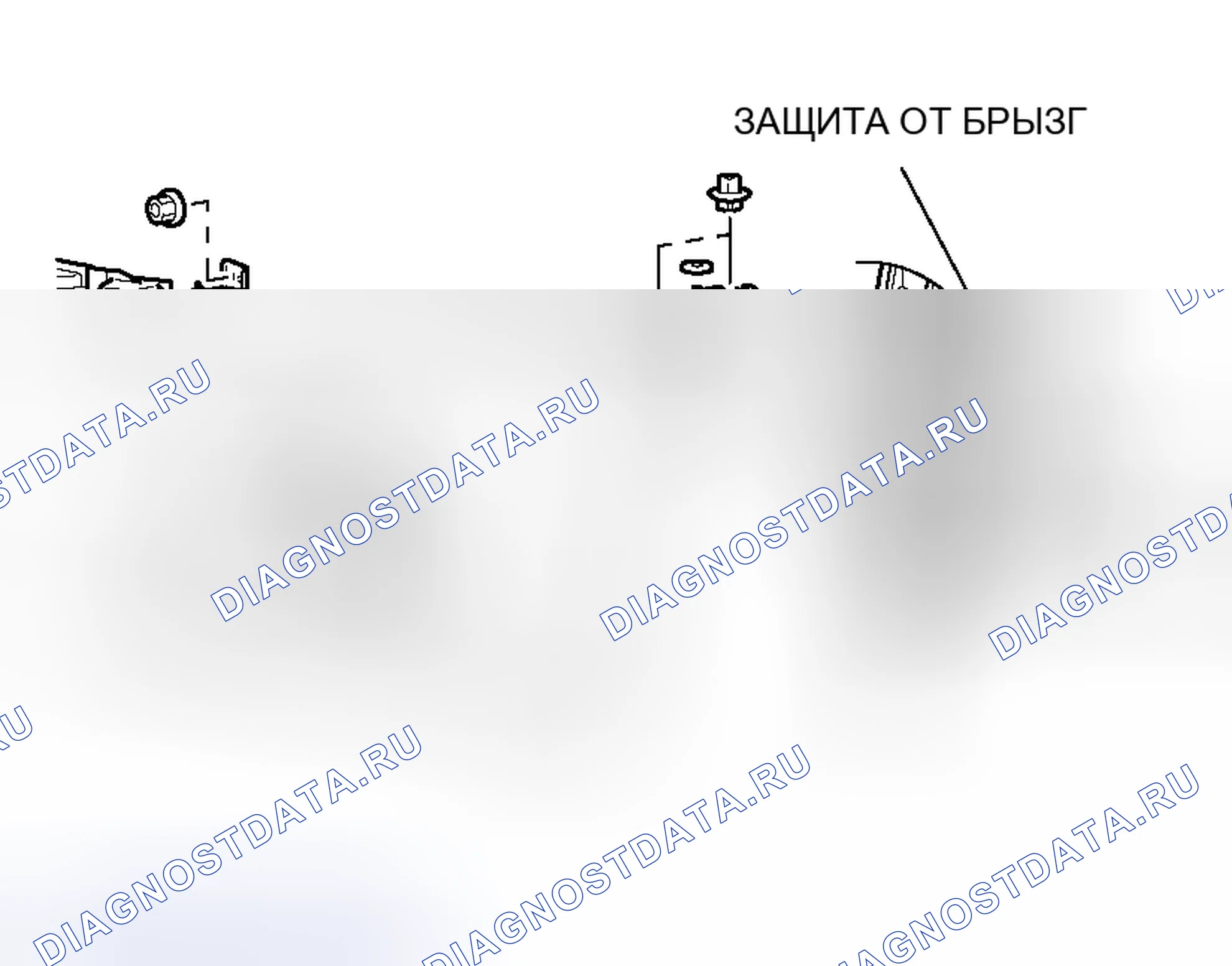Рис. 274: < < A > > ДЕМОНТАЖ БЛОКА ФАР. Mitsubishi Endeavor I