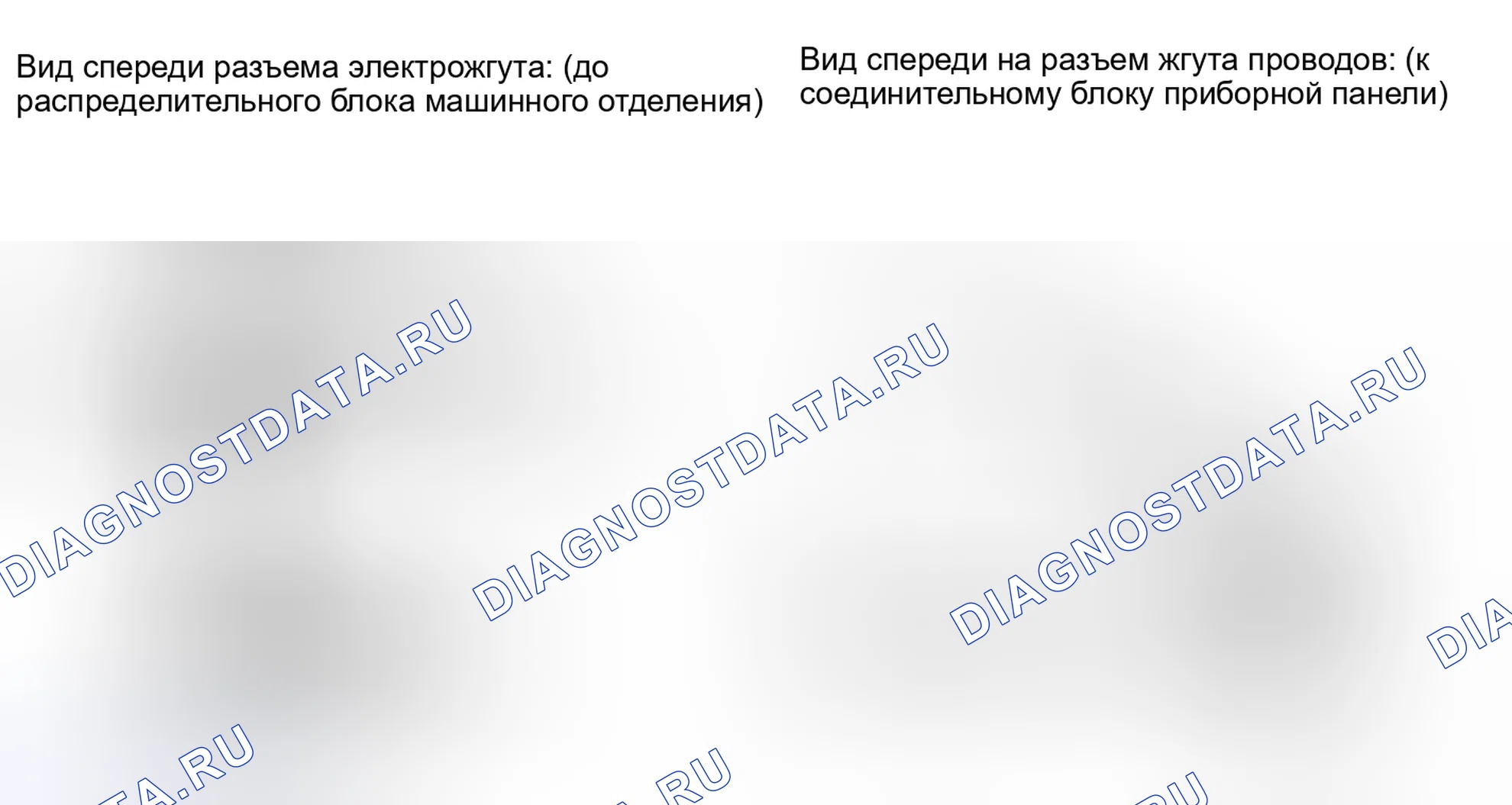 Рис. 678. Toyota Highlander II рестайлинг