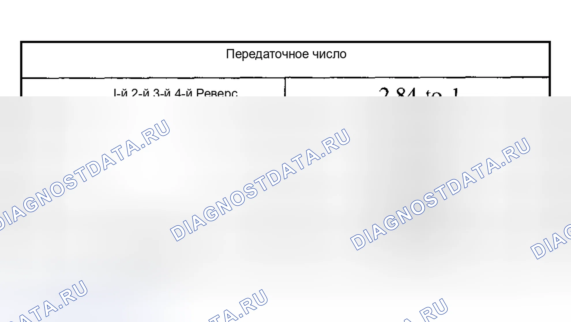 Рис. 586: Зубчатая передача. Mazda Flair II