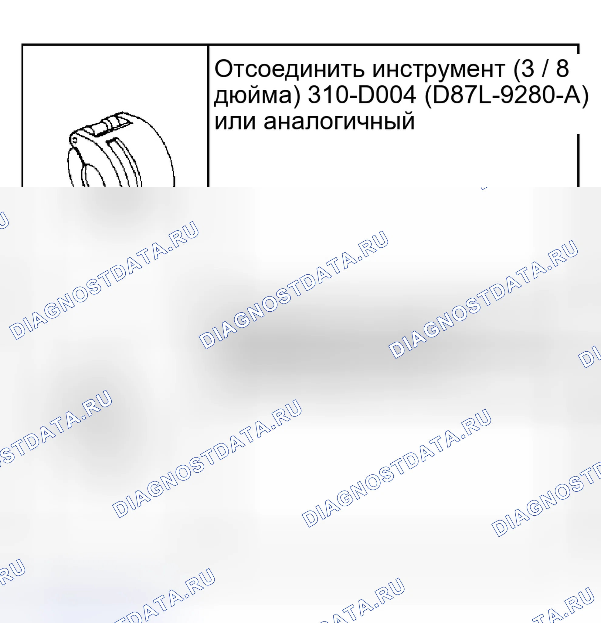 Рис. 297. Ford Pickup F250 Super Duty I