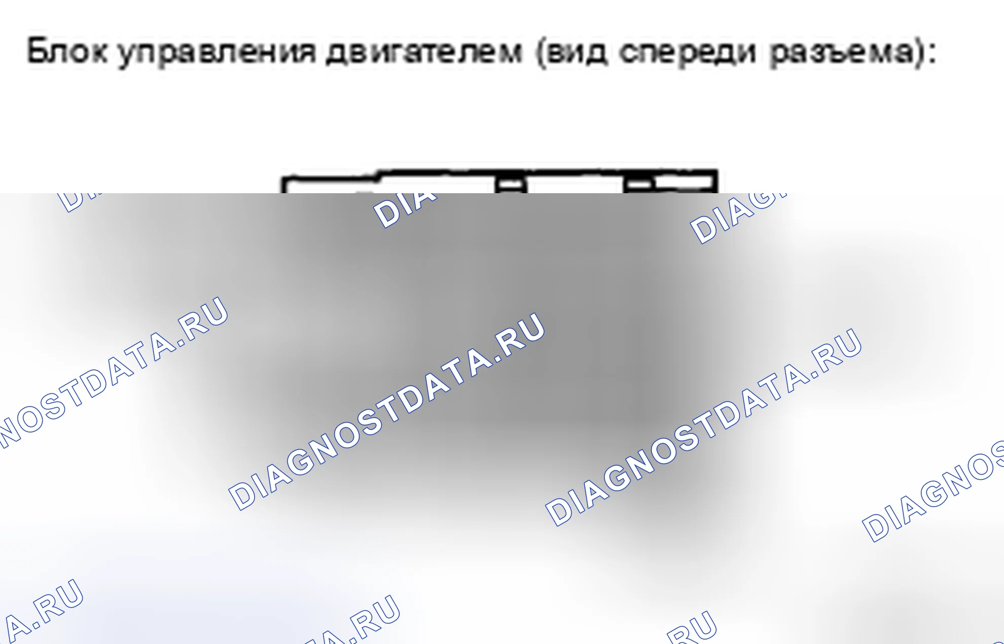 Рис. 139. Haval H5 II