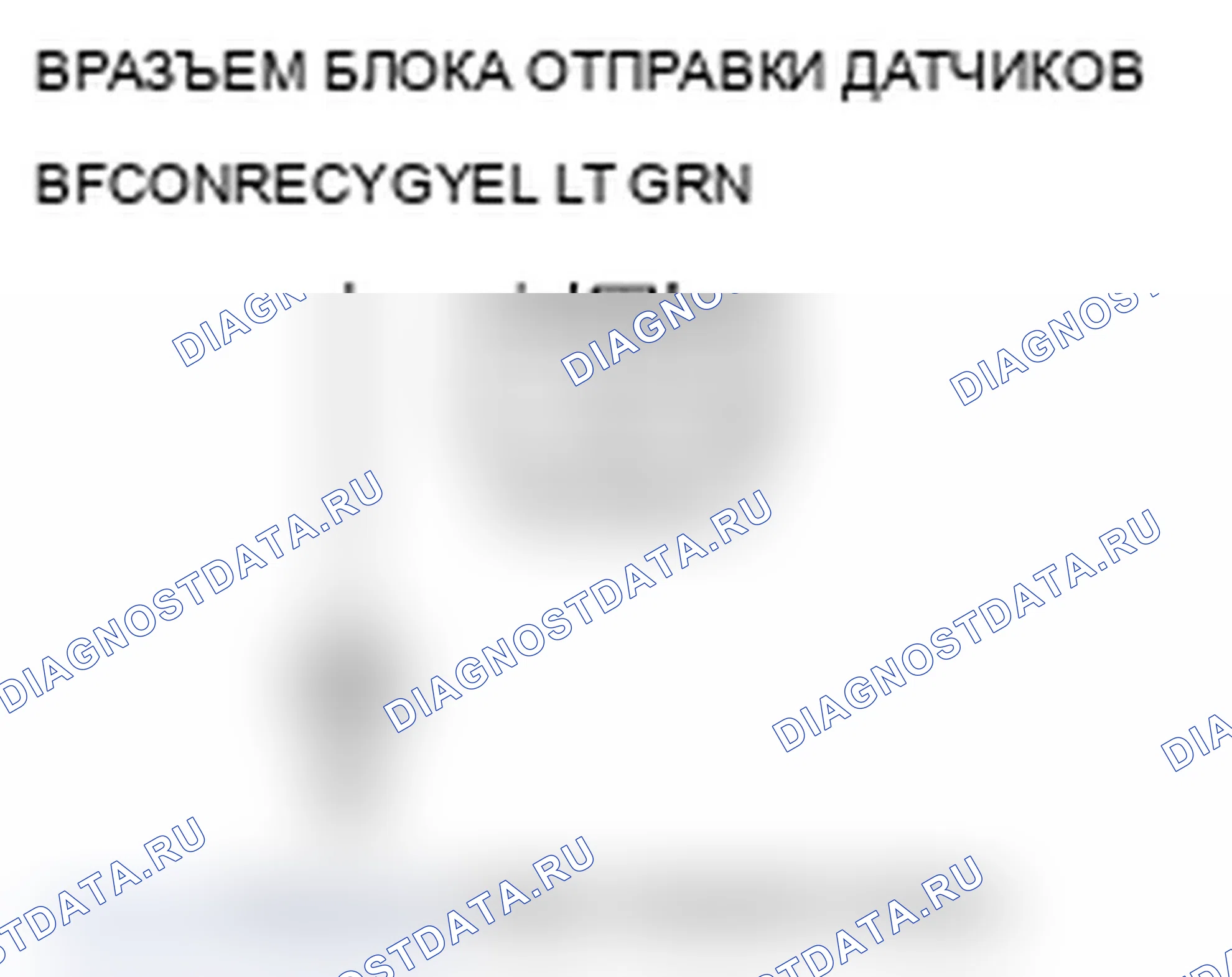 Рис. 24. Acura RL II рестайлинг