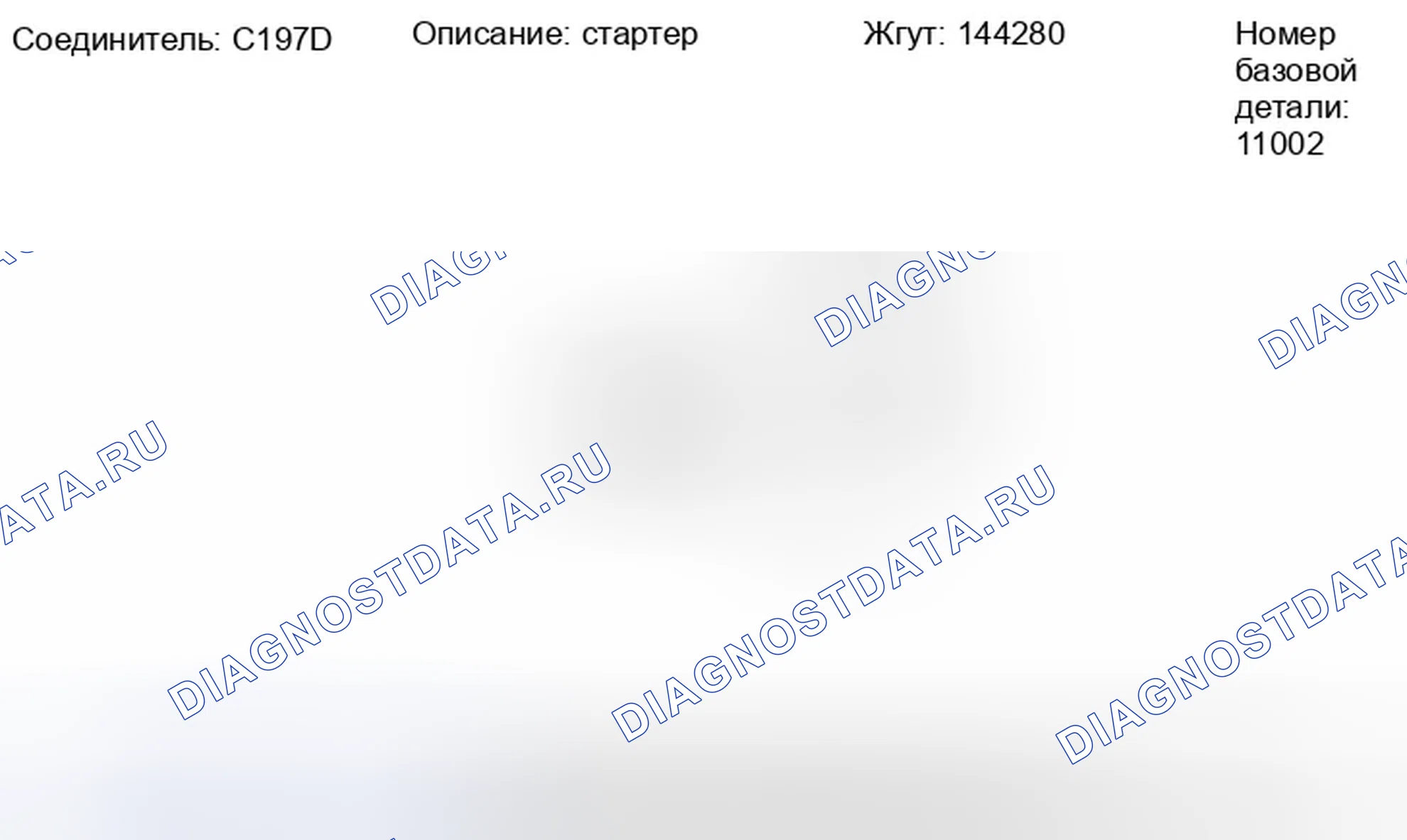 Рис. 42. Ford Ranger II рестайлинг
