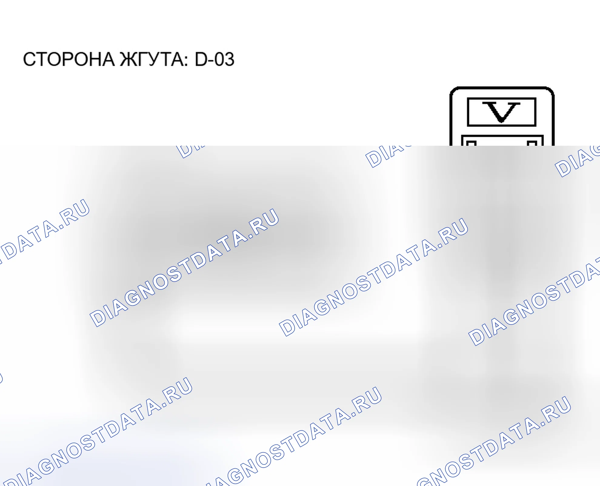 Рис. 76. Honda Grace I