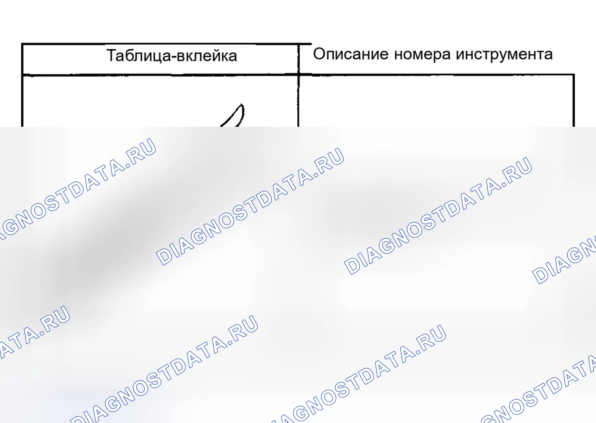 Рис. 103: Специальные инструменты и оборудование. Chevrolet Suburban K2500 GMT800