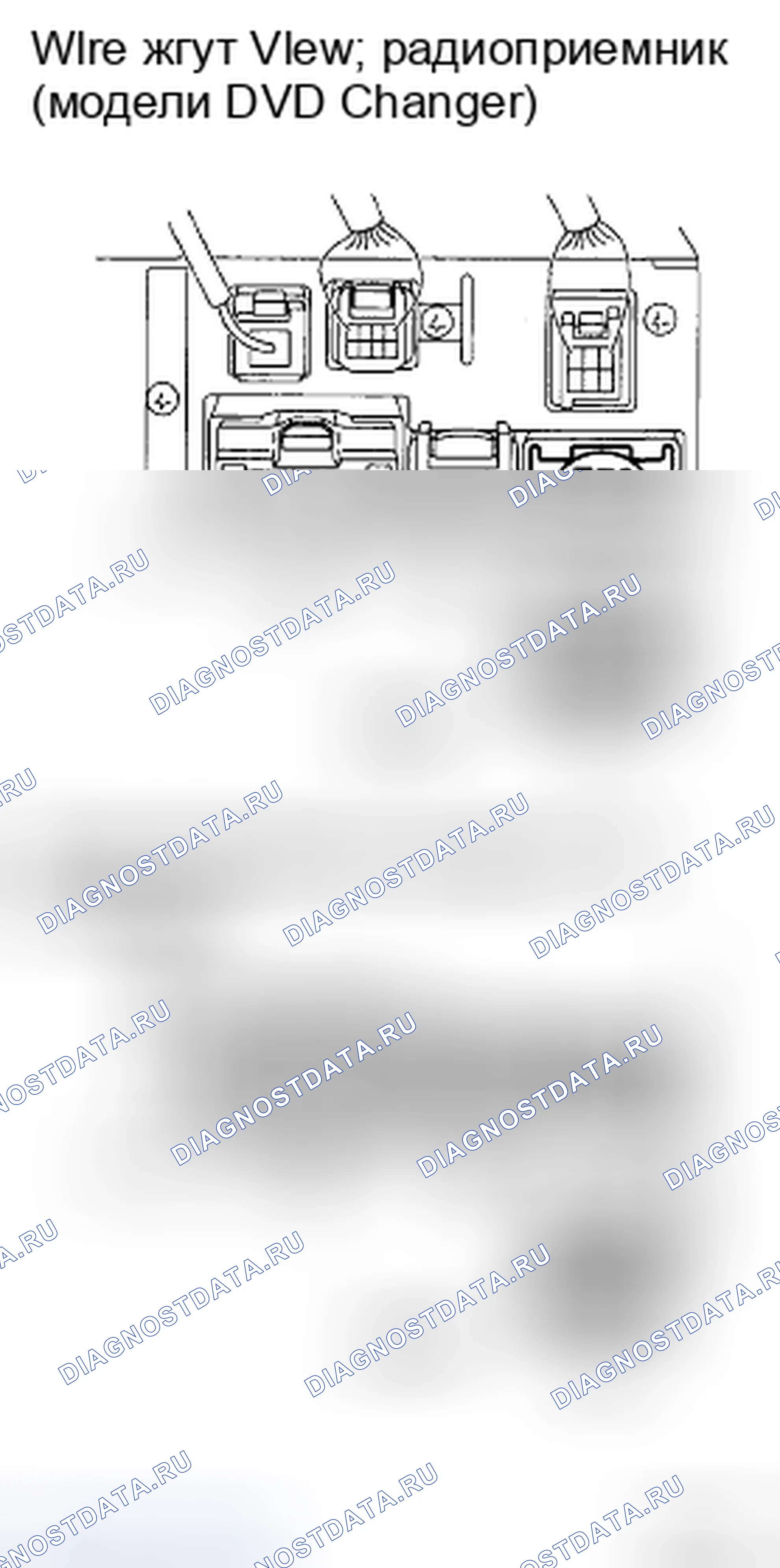Рис. 31. Haval H5 II