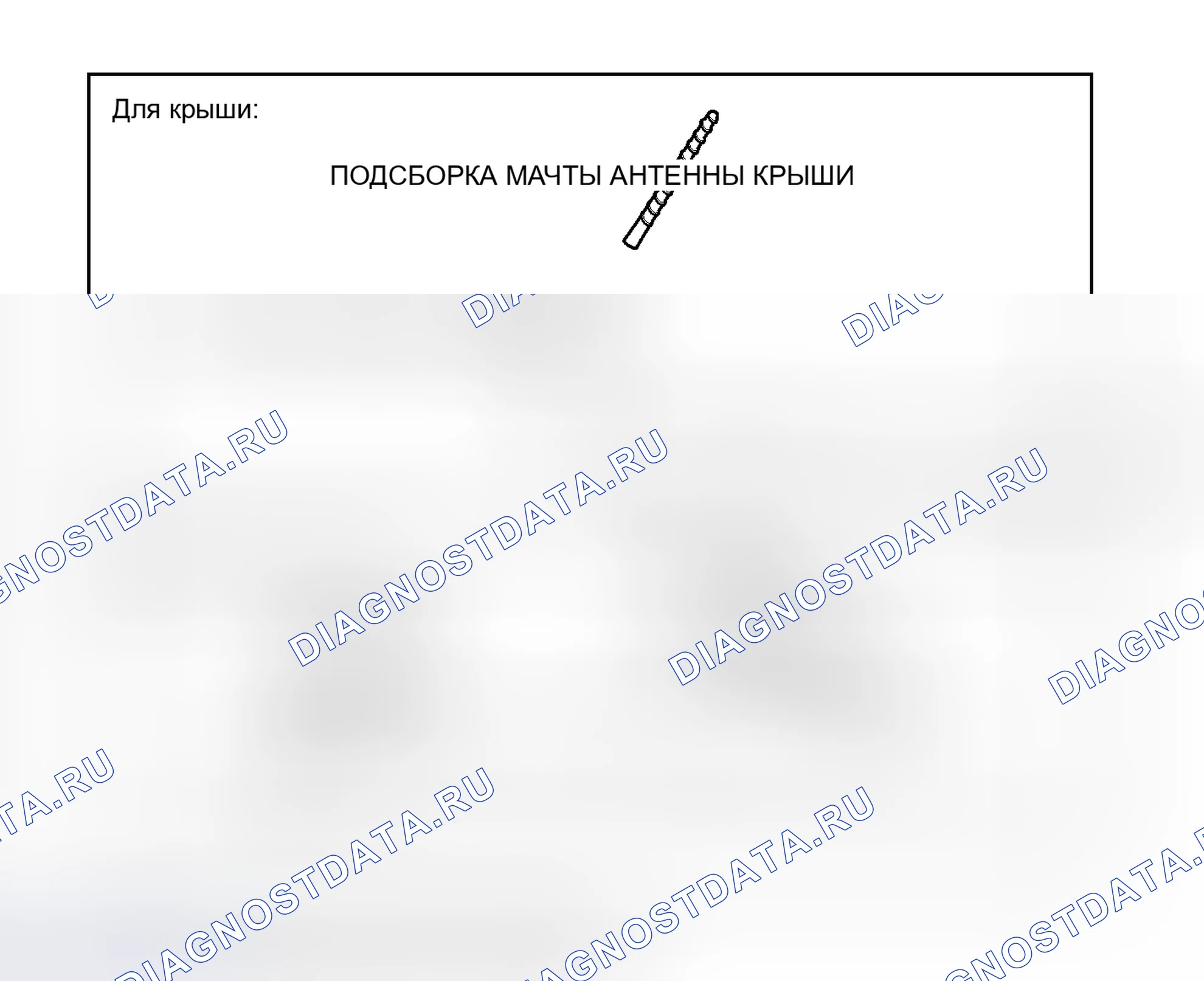 Рис. 165: ИЛЛЮСТРАЦИЯ. Toyota Prius III рестайлинг
