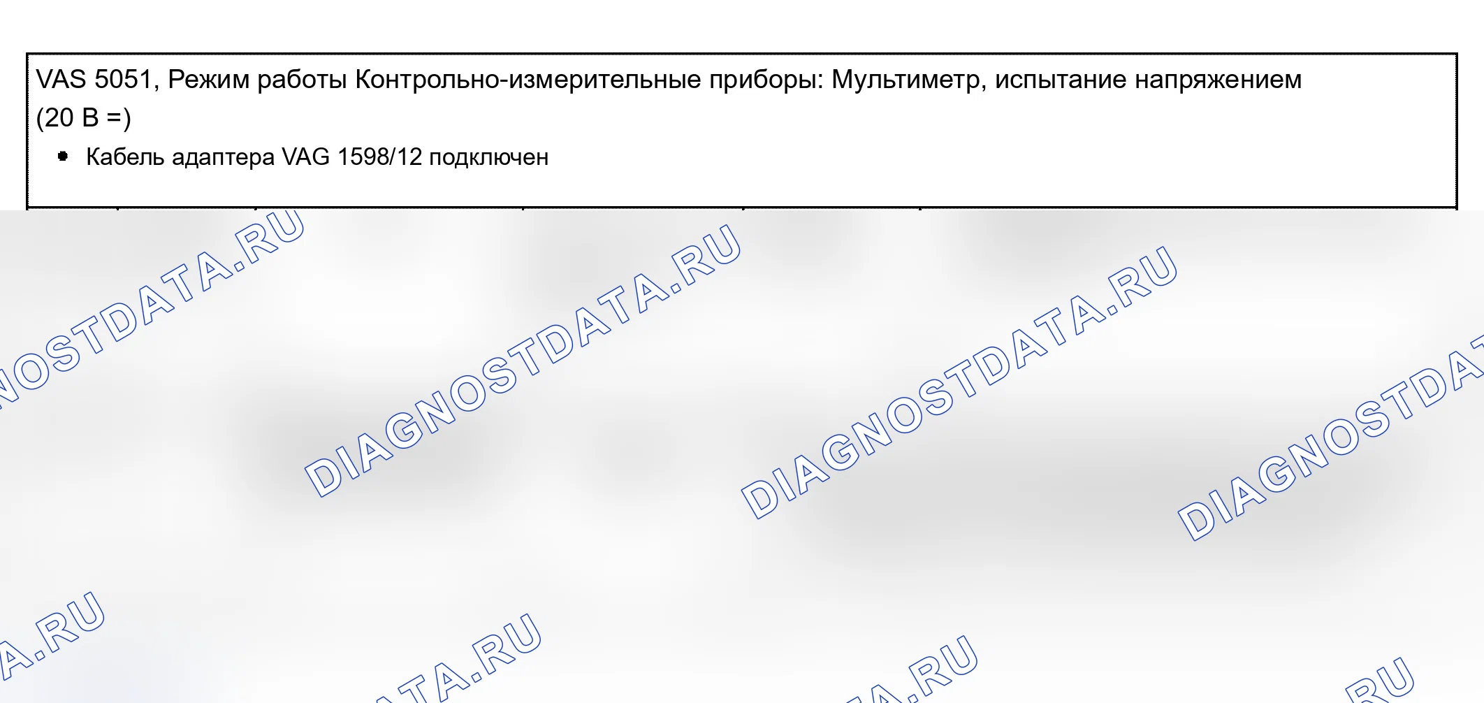 Рис. 234. Audi A4 B6