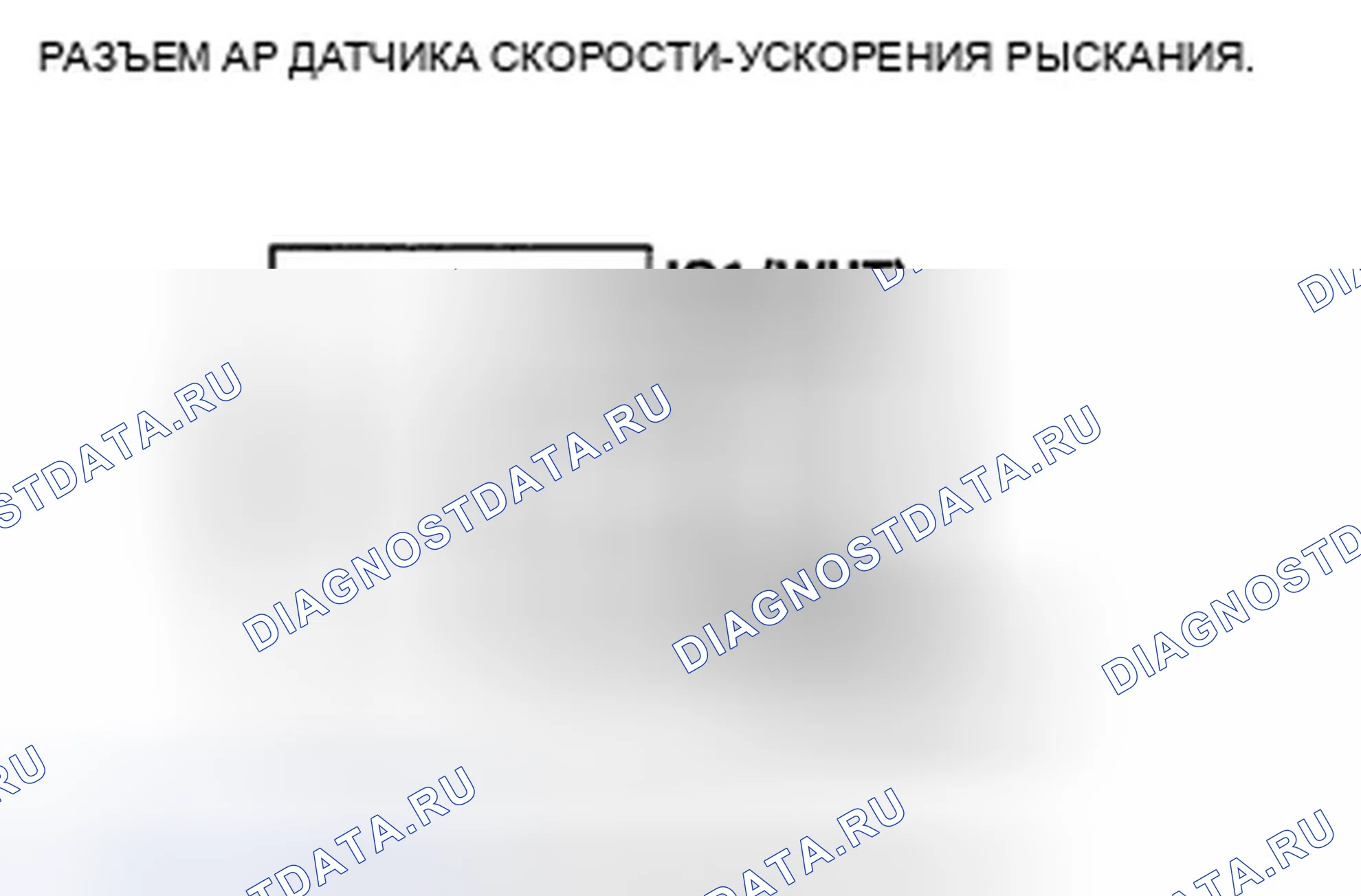 Рис. 34. Acura TSX II