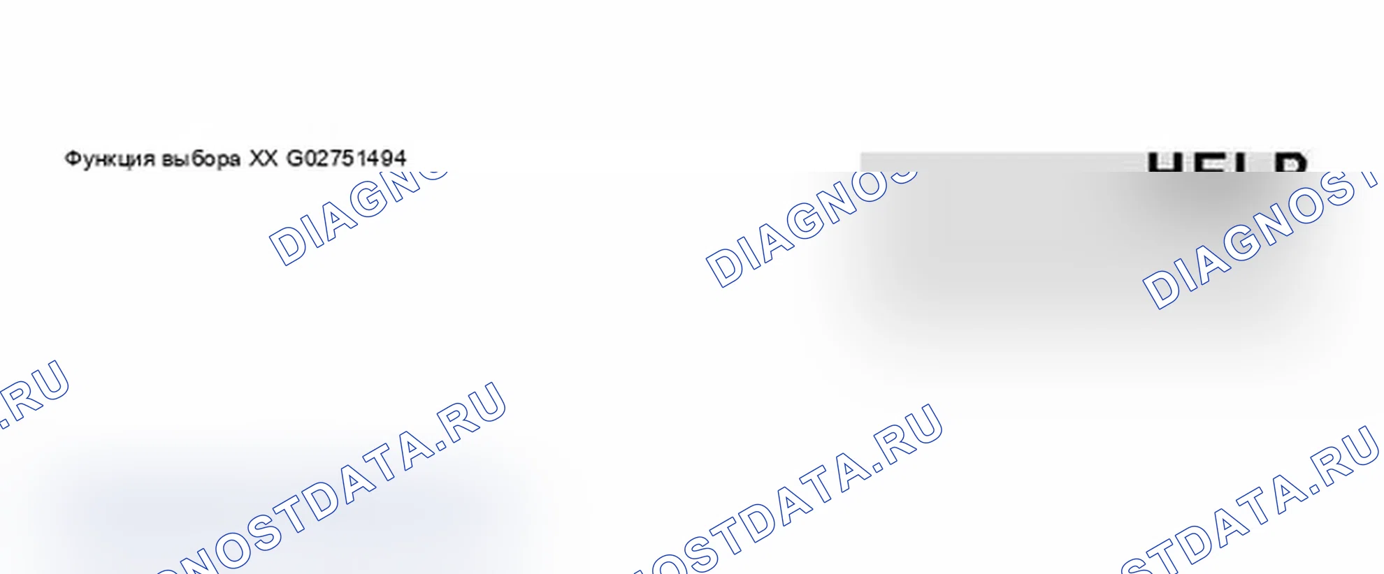 Рис. 80. Audi A4 B6