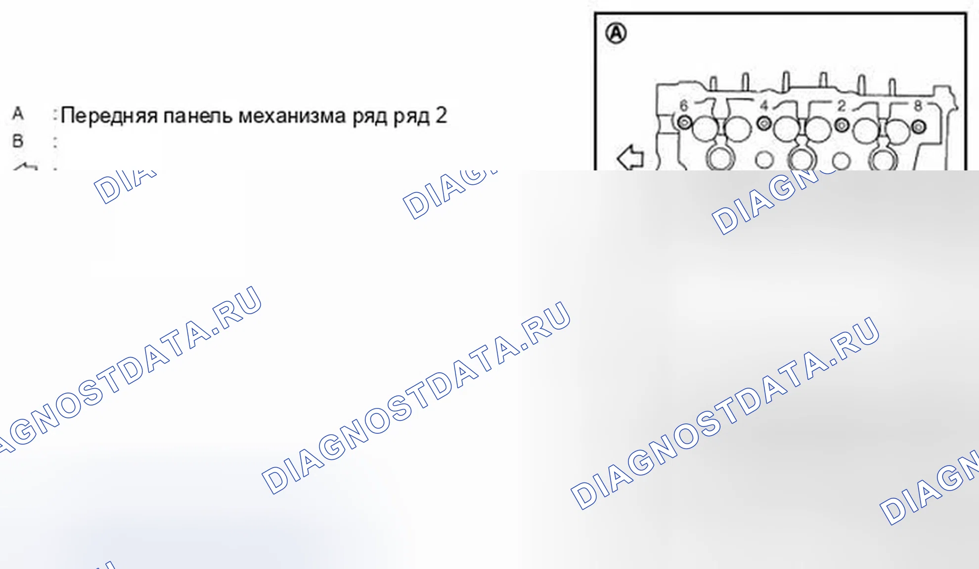 Рис. 45: РАЗБОРКА. Infiniti FX35 II рестайлинг