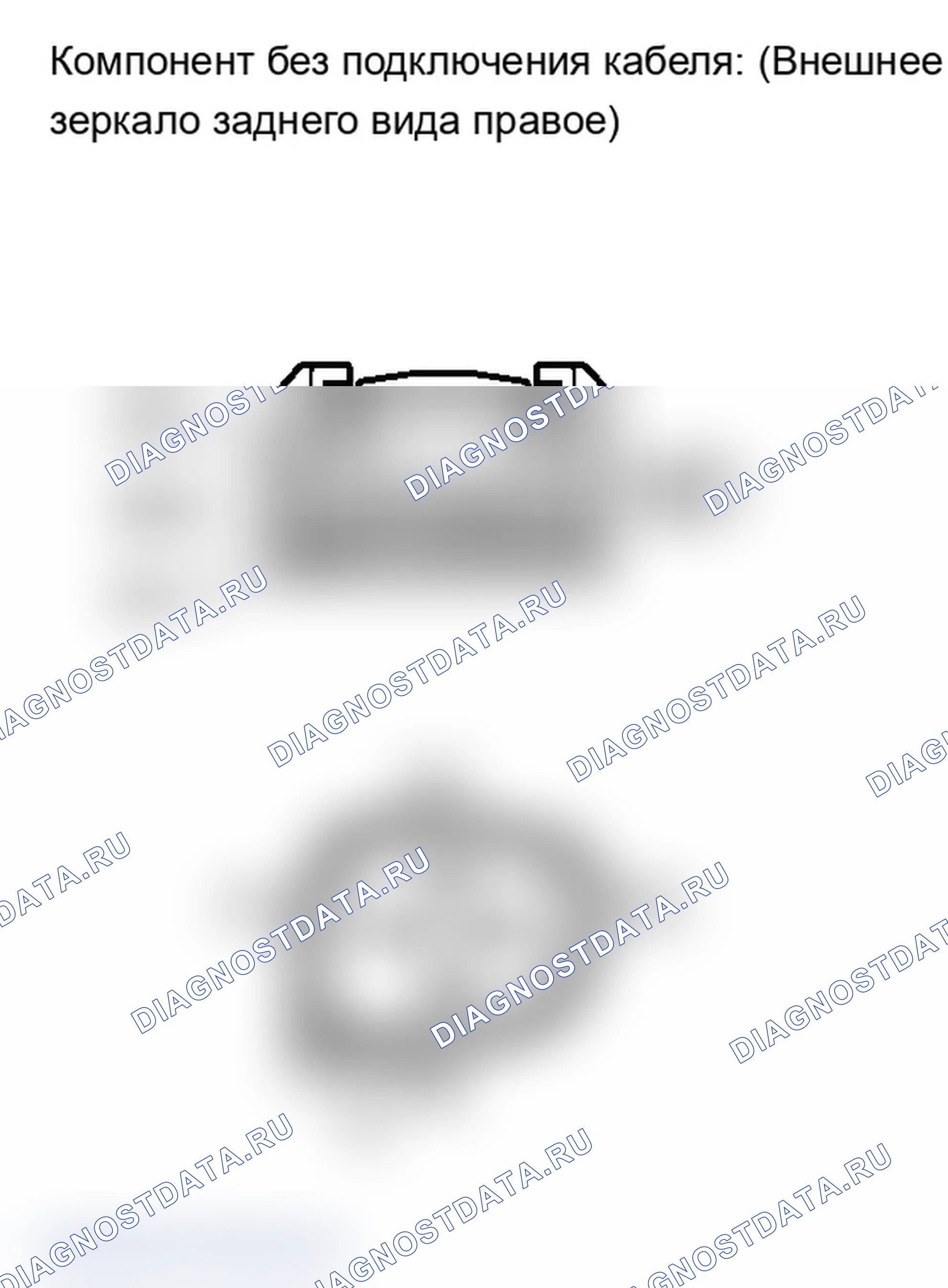 Рис. 11: ПРОВЕРКА зеркала заднего вида. Lexus IS F I