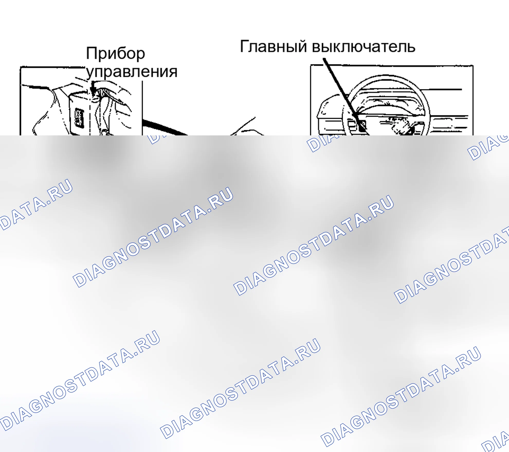 Рис. 25. Mazda Demio IDJ