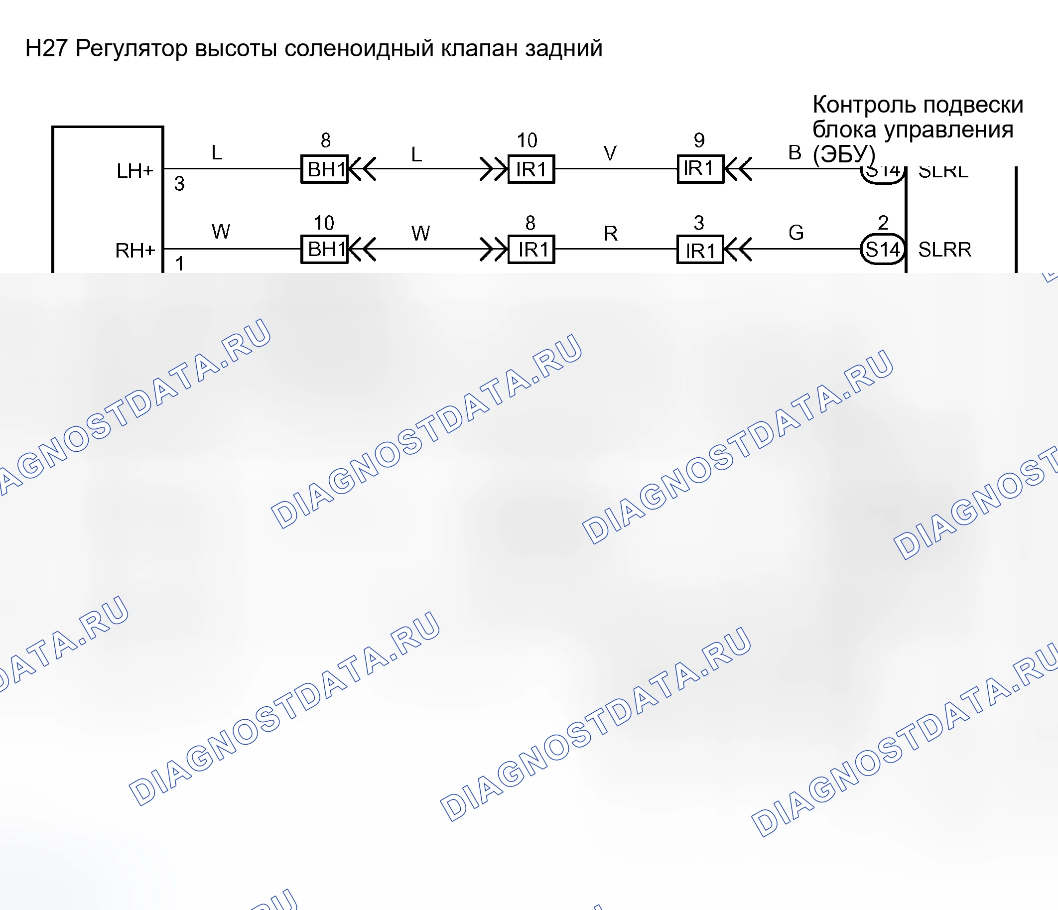 Рис. 64: электросхема. Honda Accord VIII рестайлинг