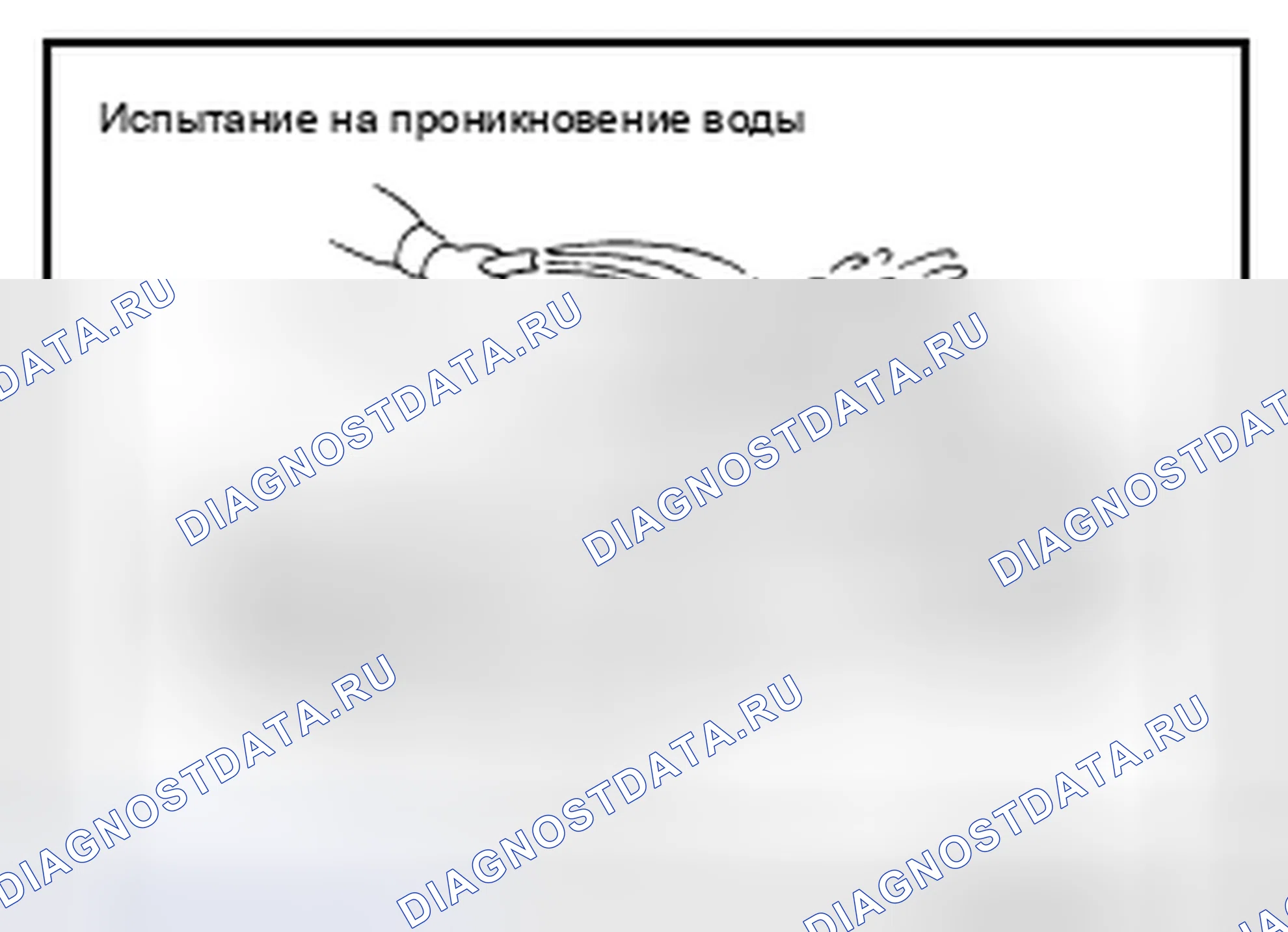 Рис. 148. Nissan Pathfinder IV рестайлинг