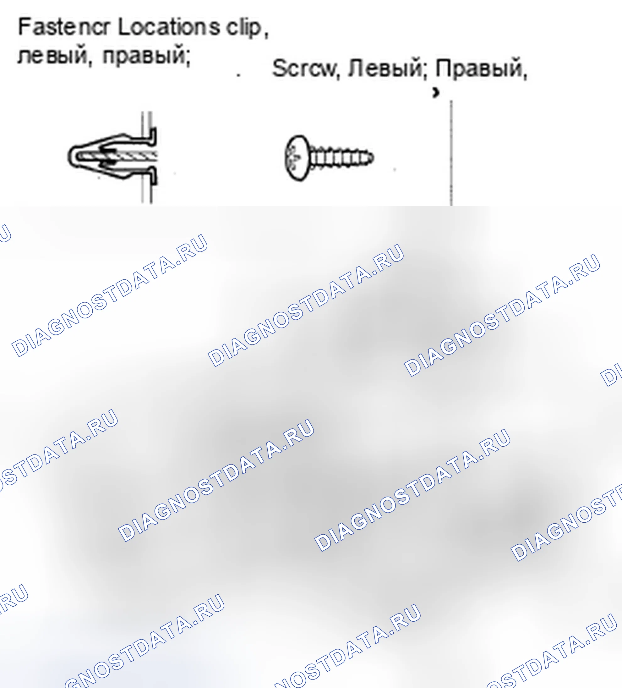 Рис. 56. Honda Odyssey IV