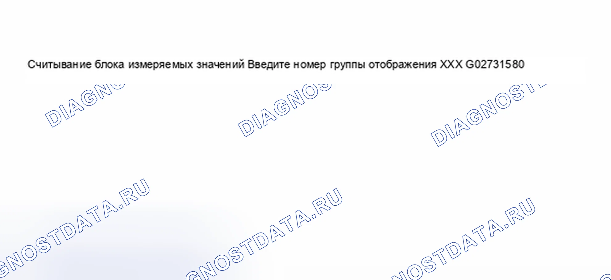 Рис. 93. Volkswagen Golf Mk4
