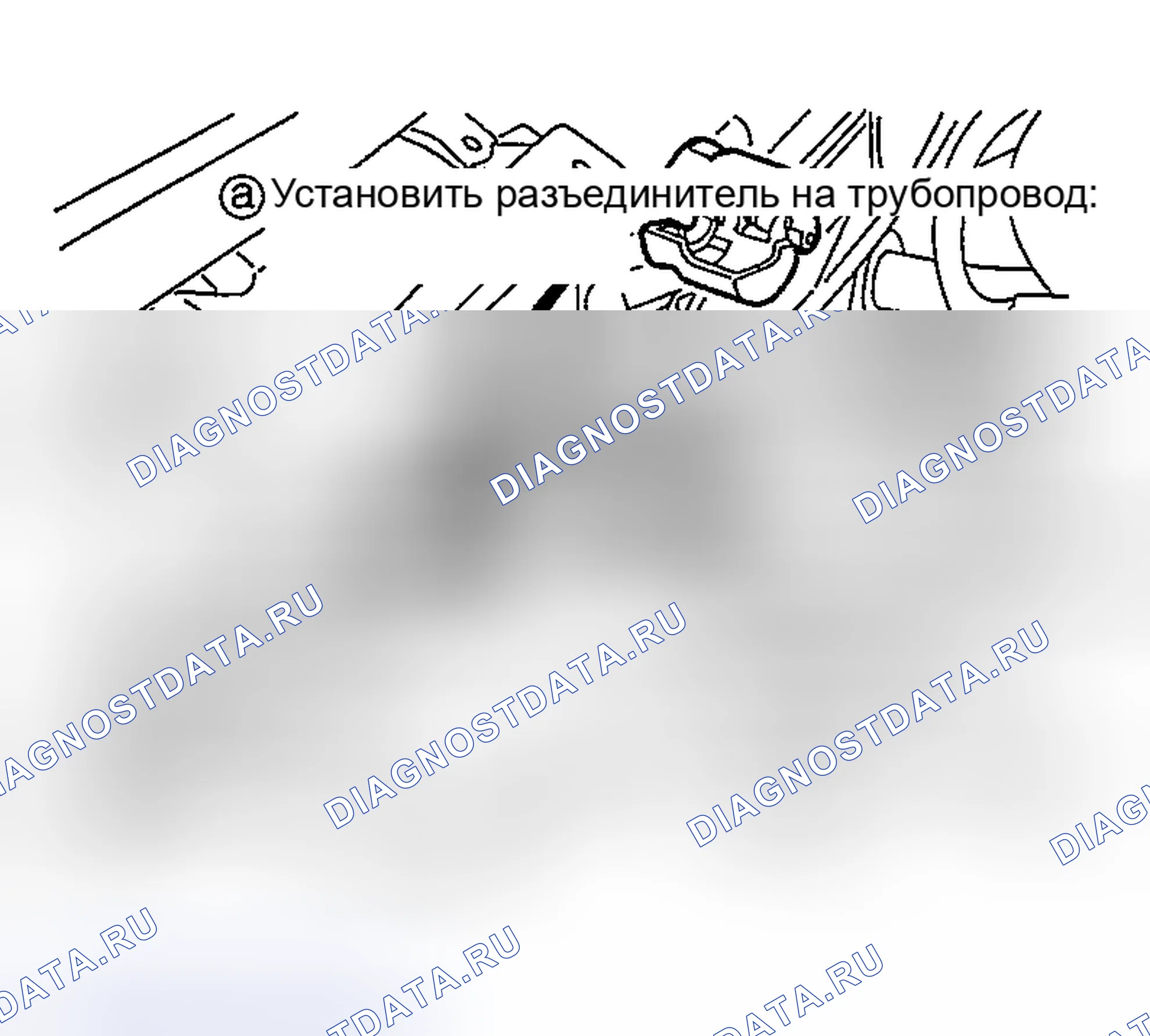 Рис. 126: ДЕМОНТАЖ. Nissan 350Z I