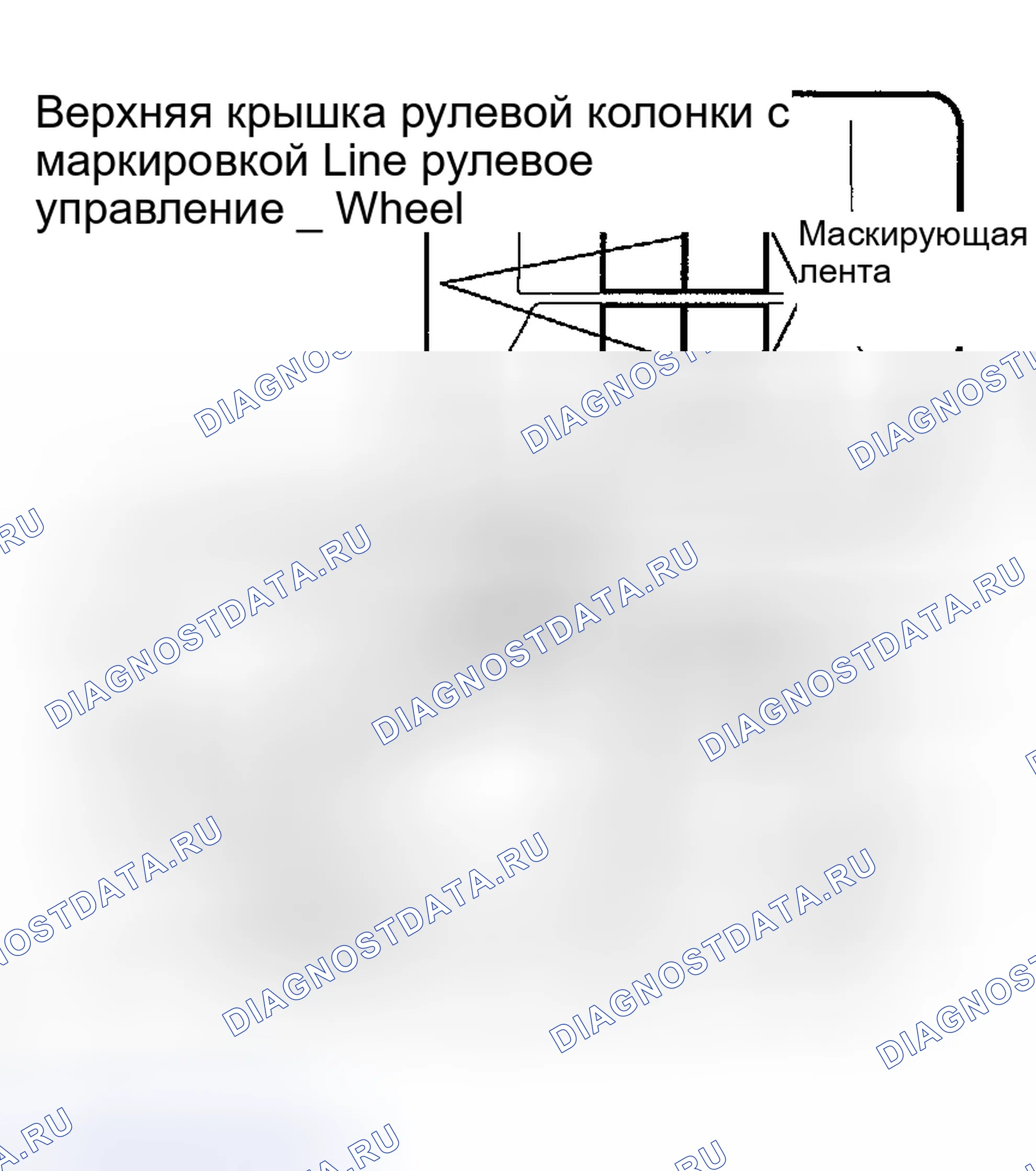 Рис. 142. Haval Menglong I