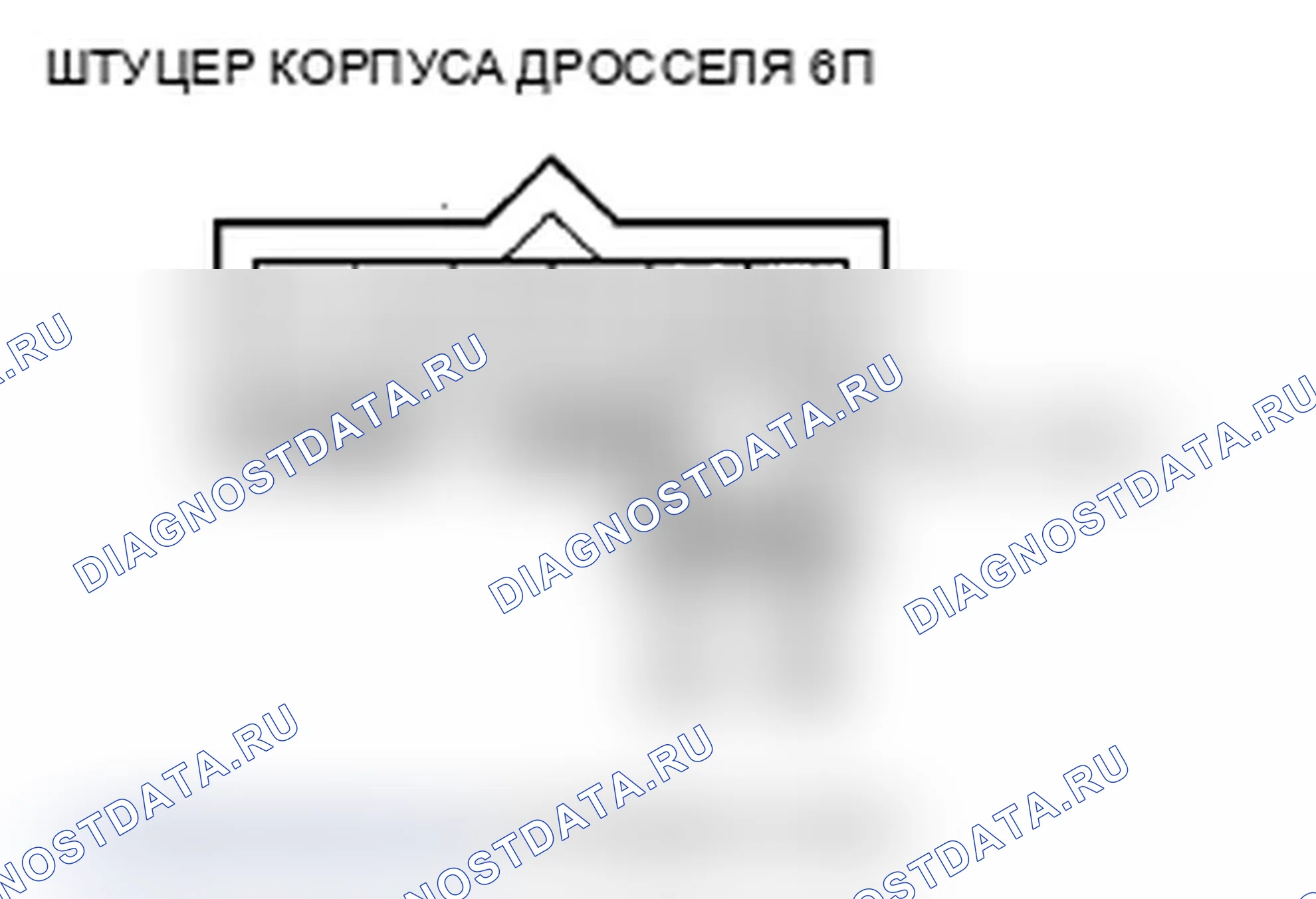 Рис. 39. Acura MDX II рестайлинг
