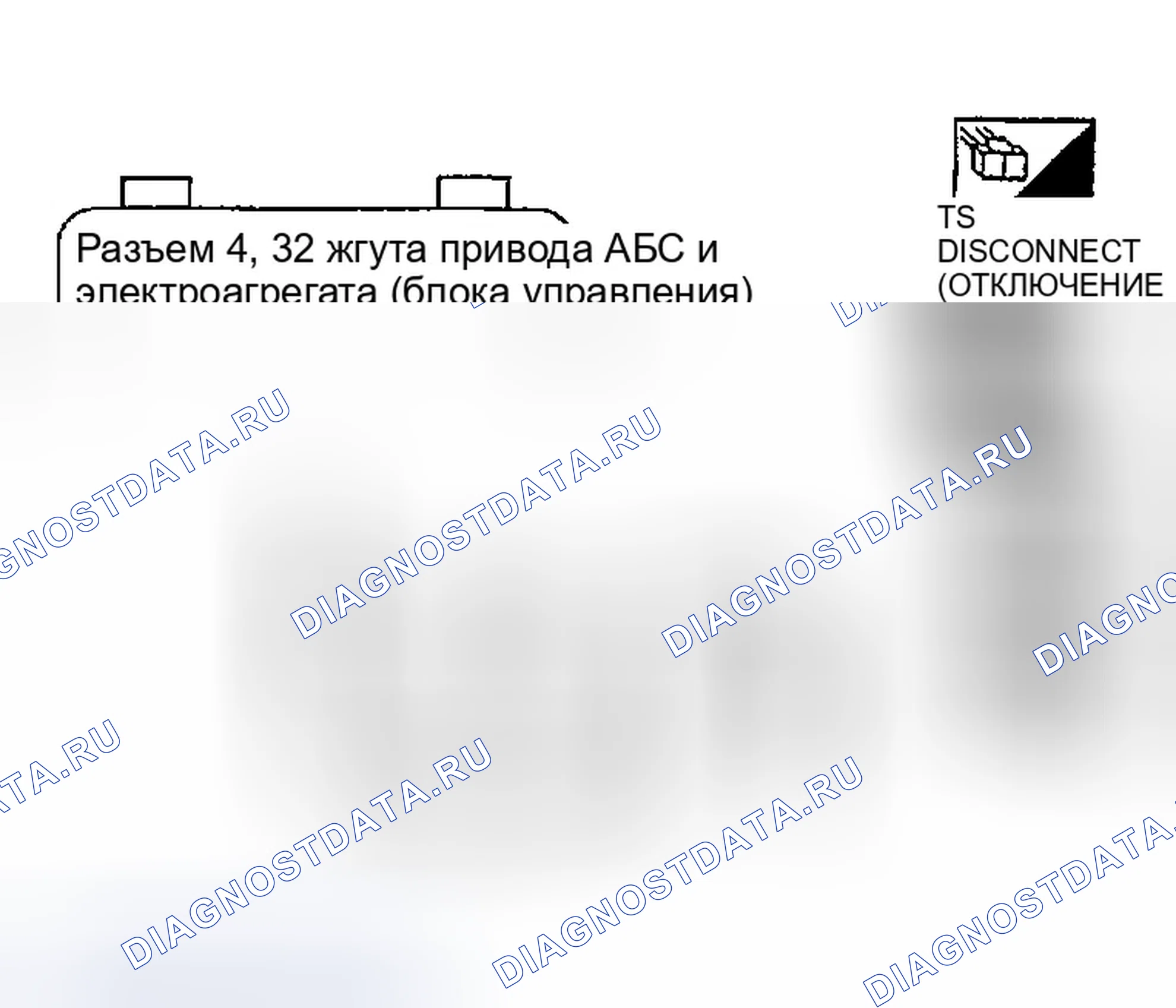 Рис. 59: расшифровка кода ошибки C1109. Infiniti FX45 I