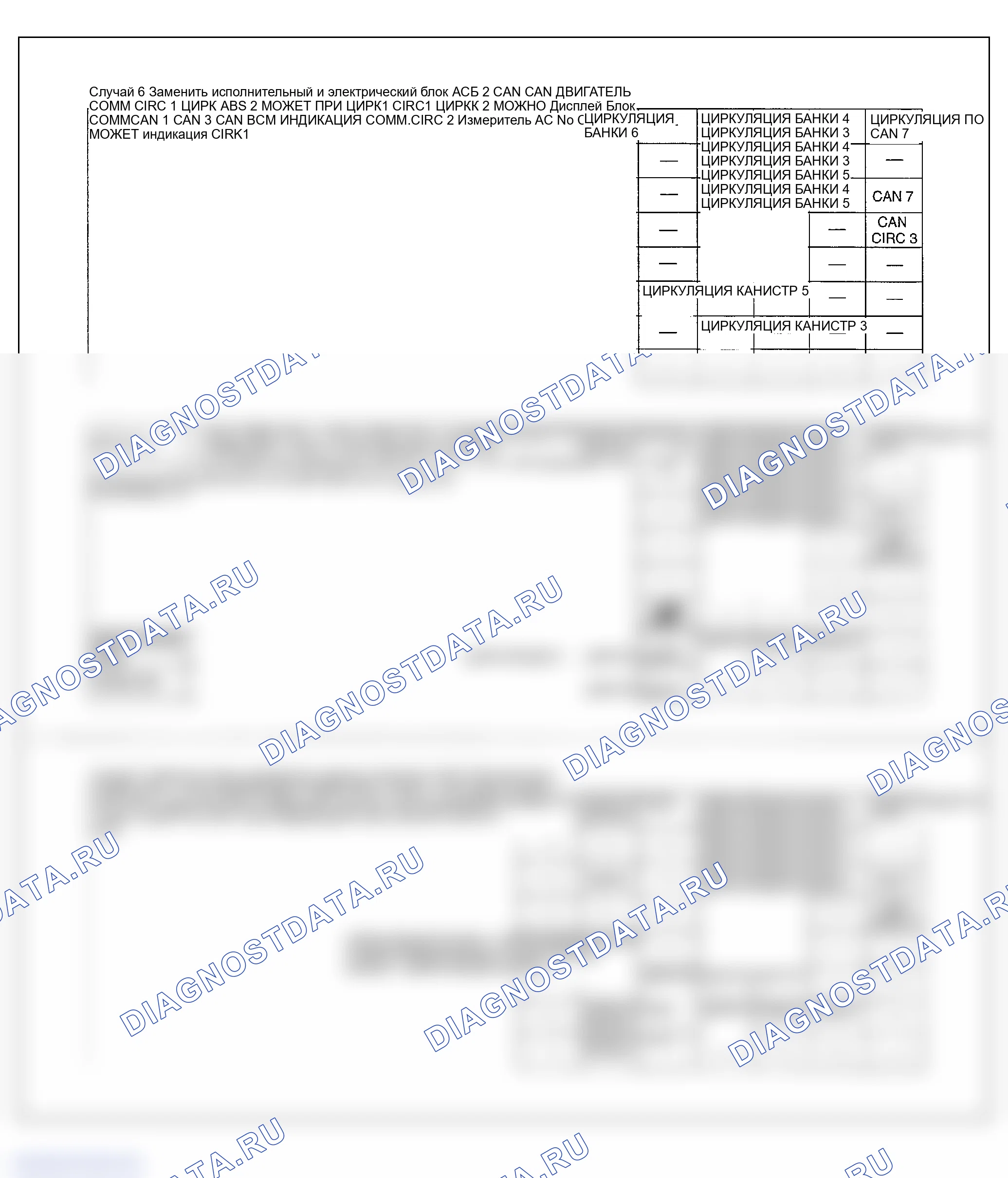 Рис. 89. Infiniti FX35 I
