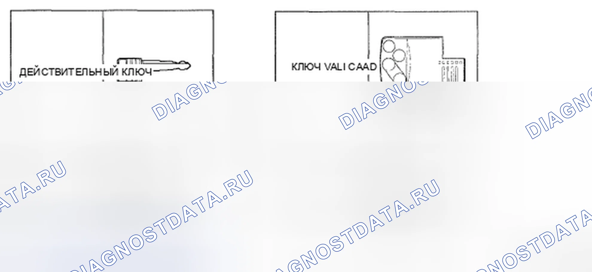 Рис. 87: Процедура (если необходимо запрограммировать одну клавишу). Mazda CX-9 I