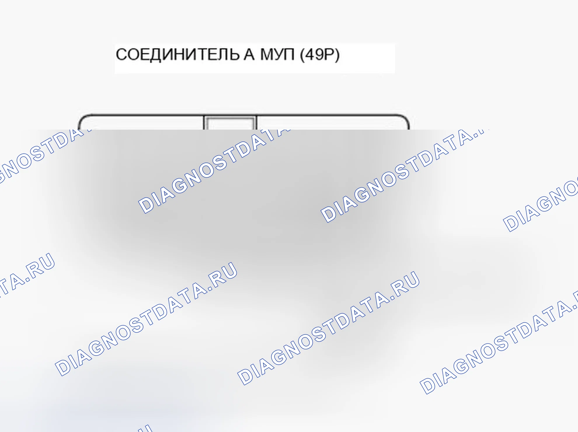 Рис. 151. Honda Ridgeline I рестайлинг