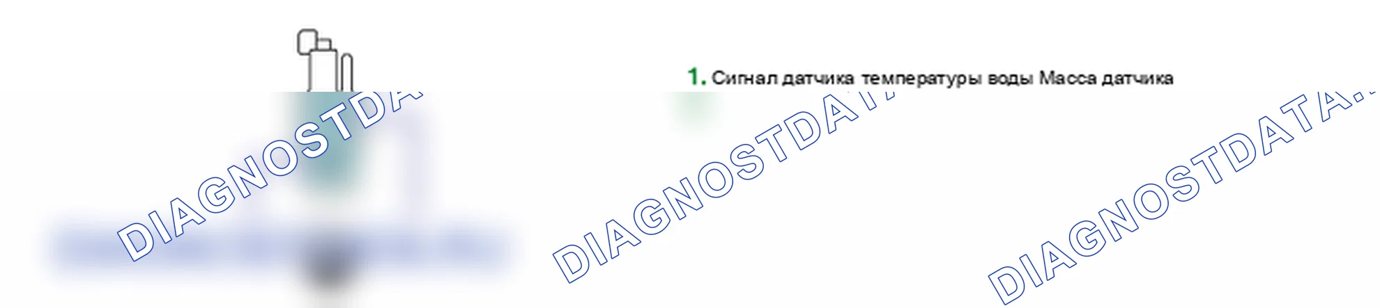 Проверка компонента — B1203. Hyundai Santa Fe CM