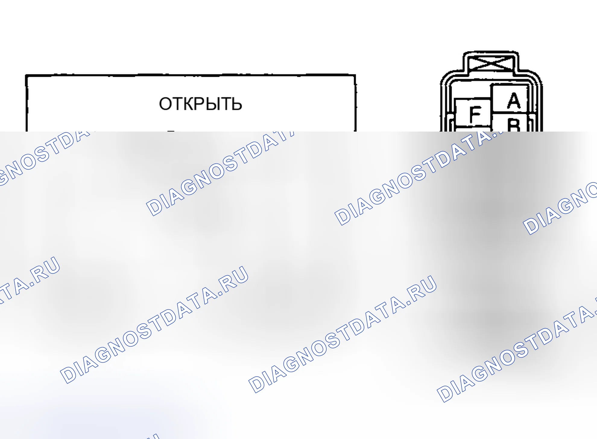 Рис. 25. Honda CR-V III рестайлинг