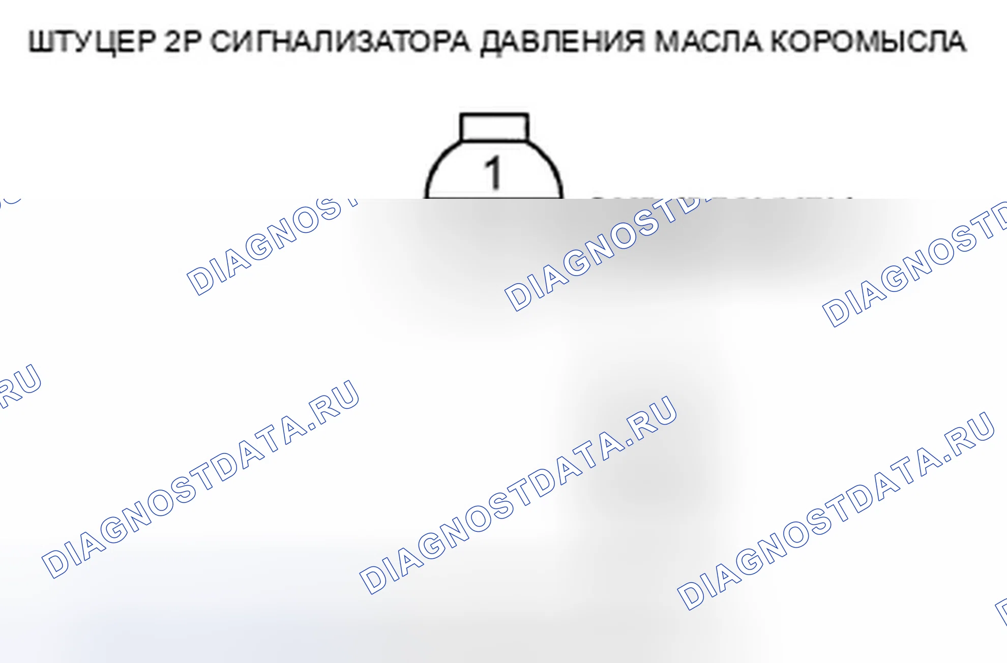 Рис. 351. Acura TSX II