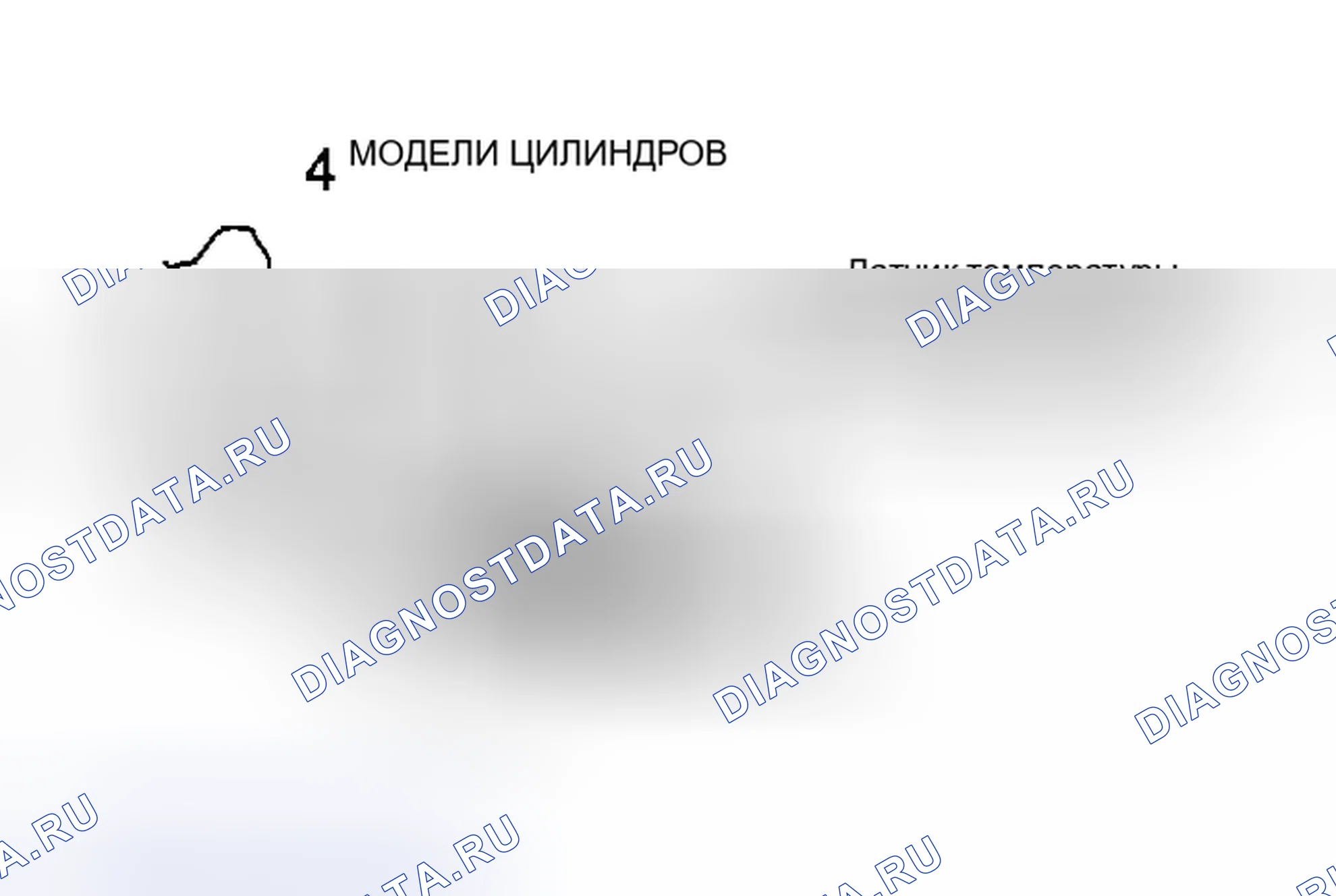 Рис. 39. Toyota Supra A80