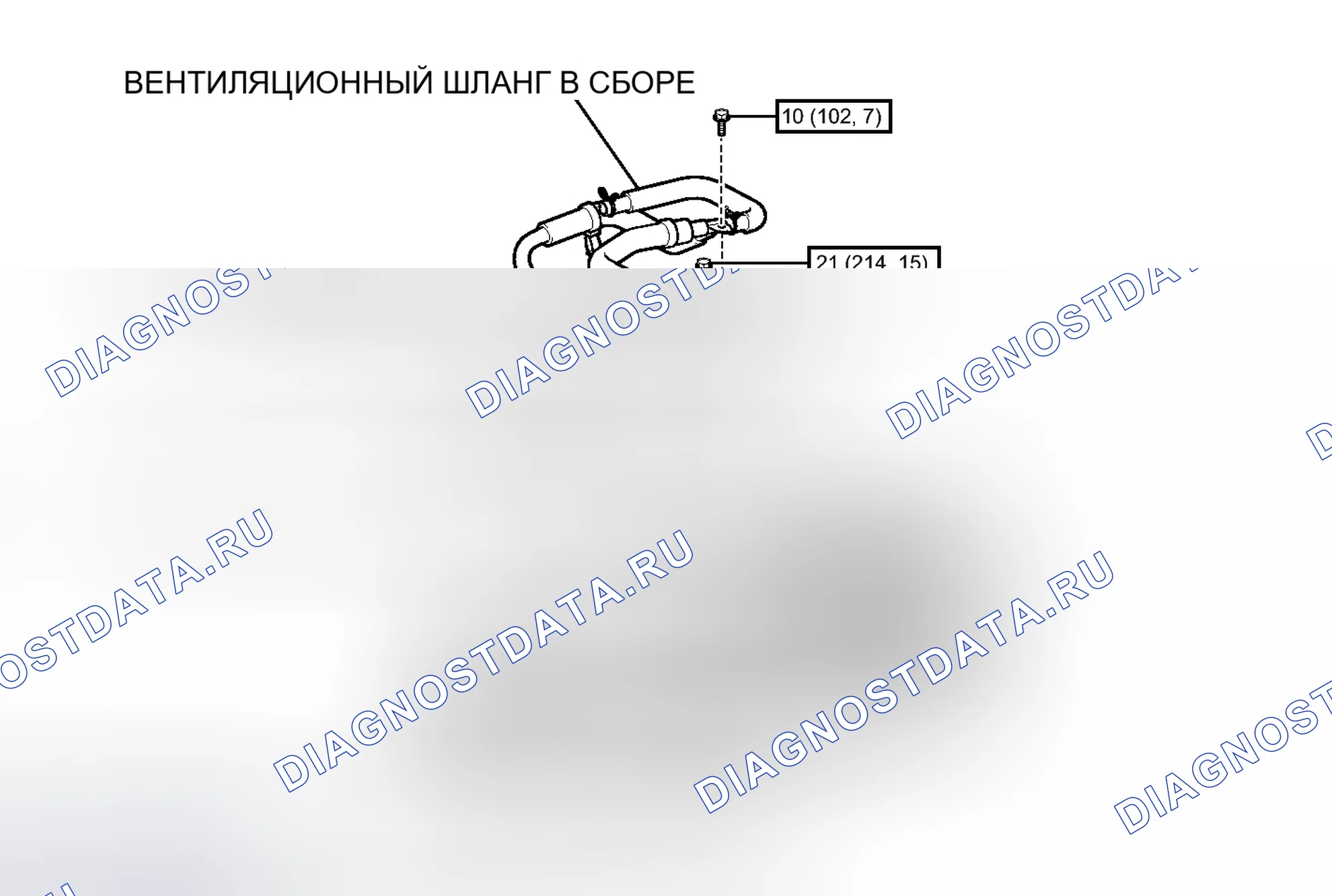 Рис. 6: ИЛЛЮСТРАЦИЯ. Haval Xiaolong I