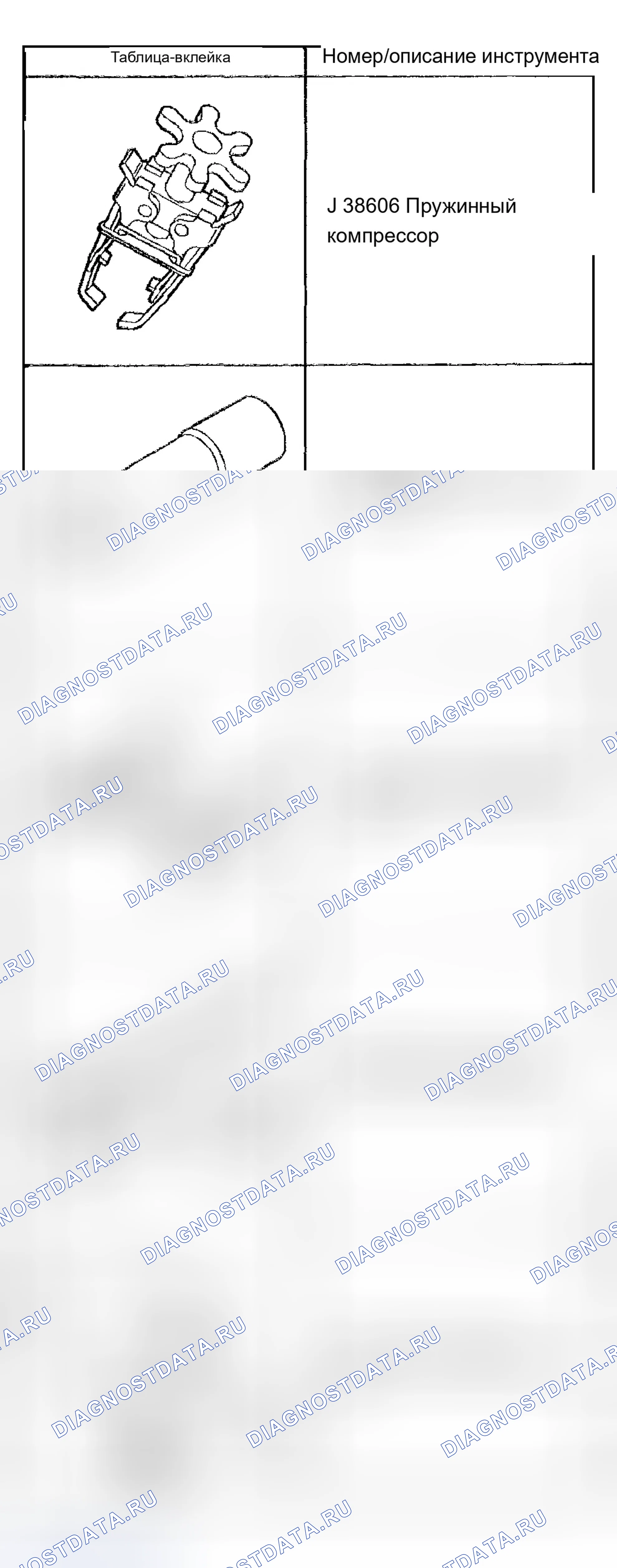 Рис. 1655. Chevrolet Silverado 1500 HD 
