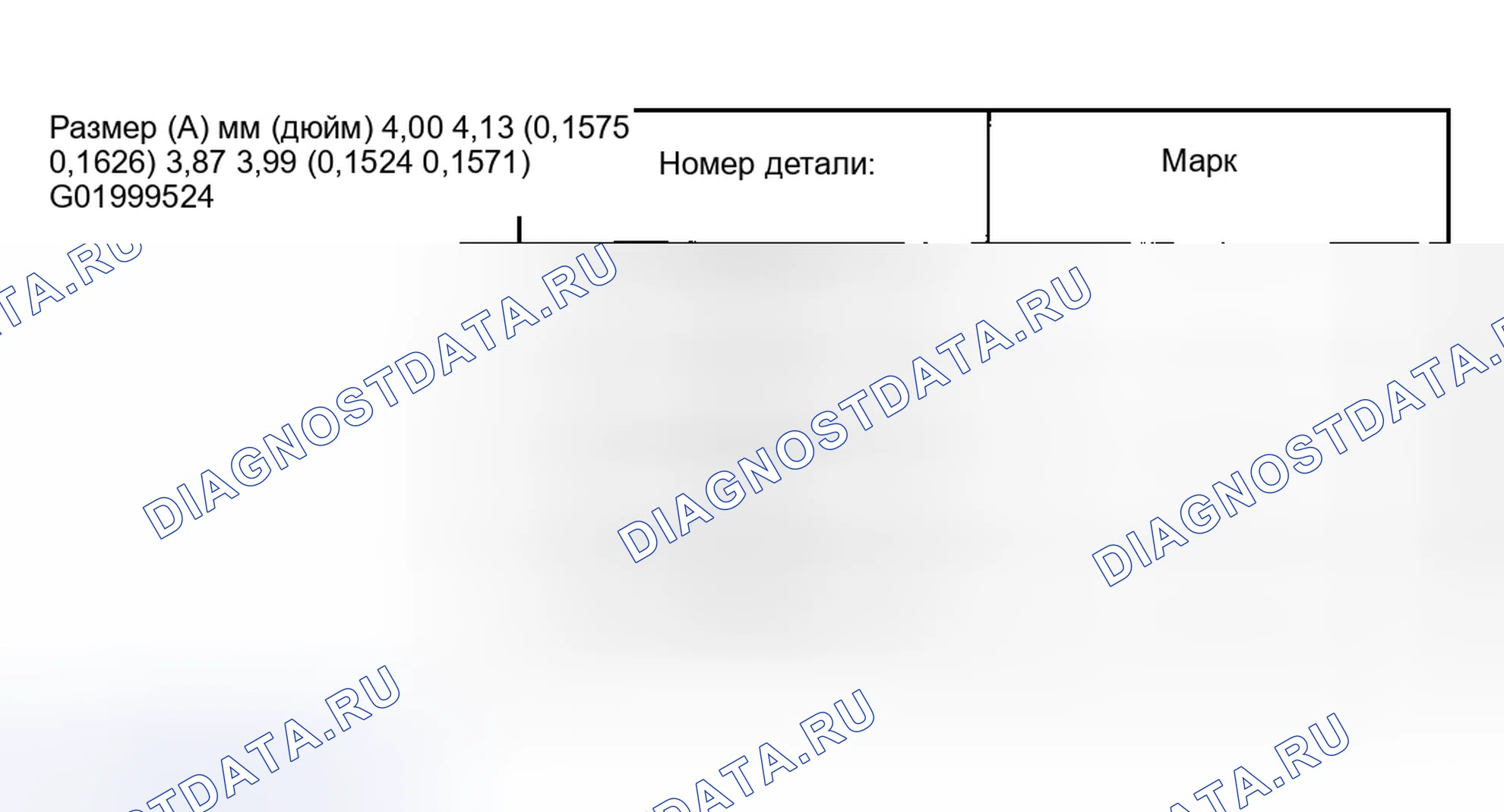 Рис. 3: РЕГУЛИРОВКА механической трансмиссии (мкпп). Subaru Impreza WRX GD/GG рестайлинг