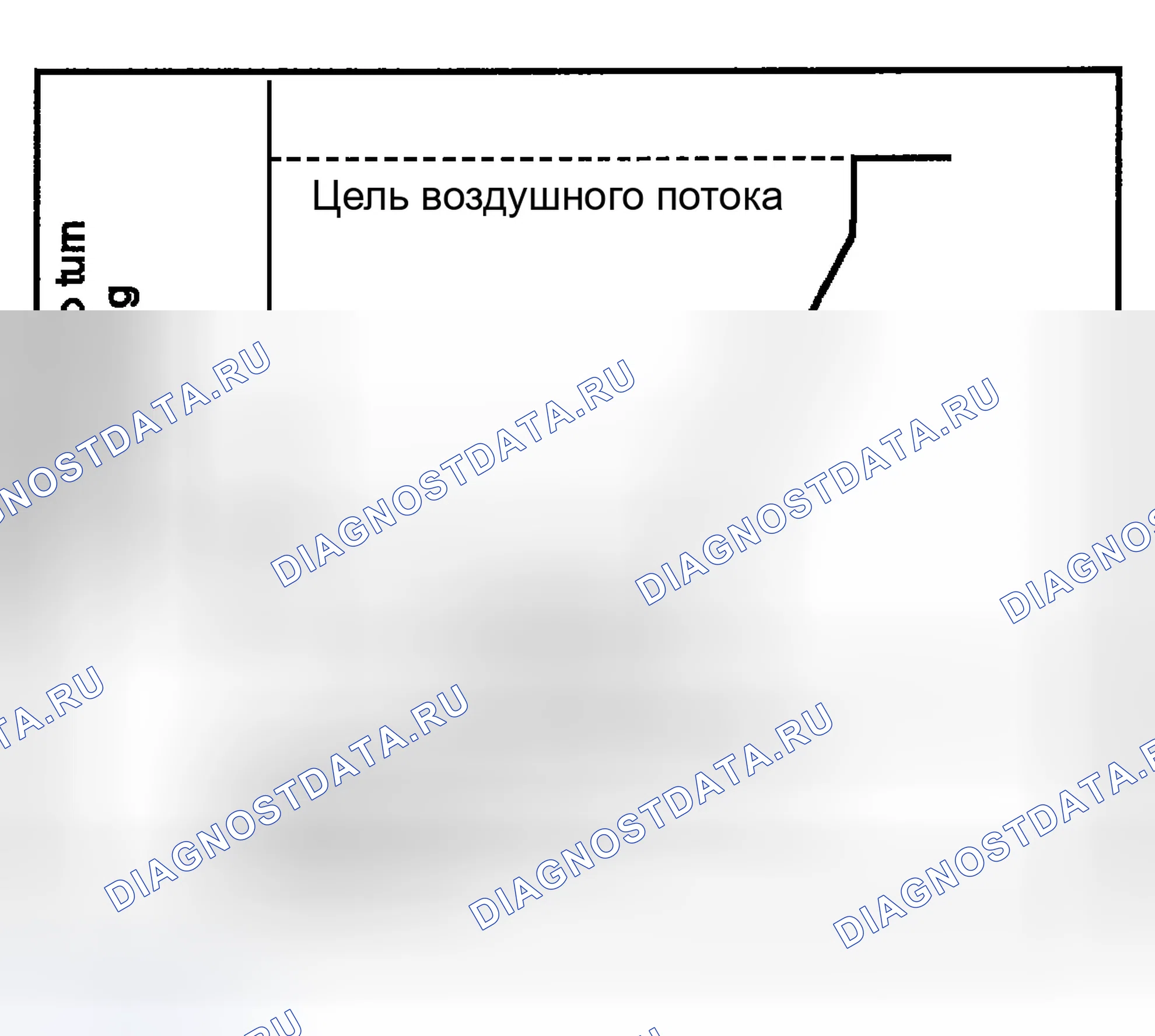 Рис. 143: УПРАВЛЕНИЕ ПУСКОМ ОХЛАДИТЕЛЯ. Isuzu Axiom I