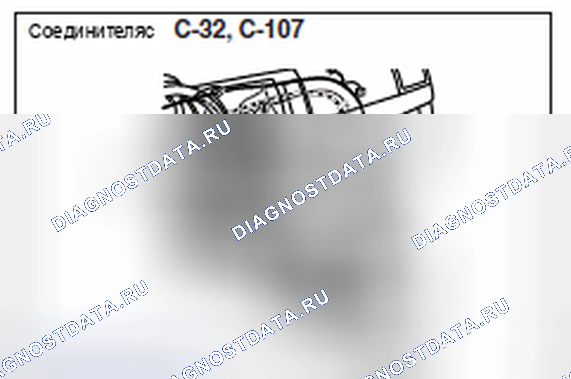Рис. 36. Honda Domani MB