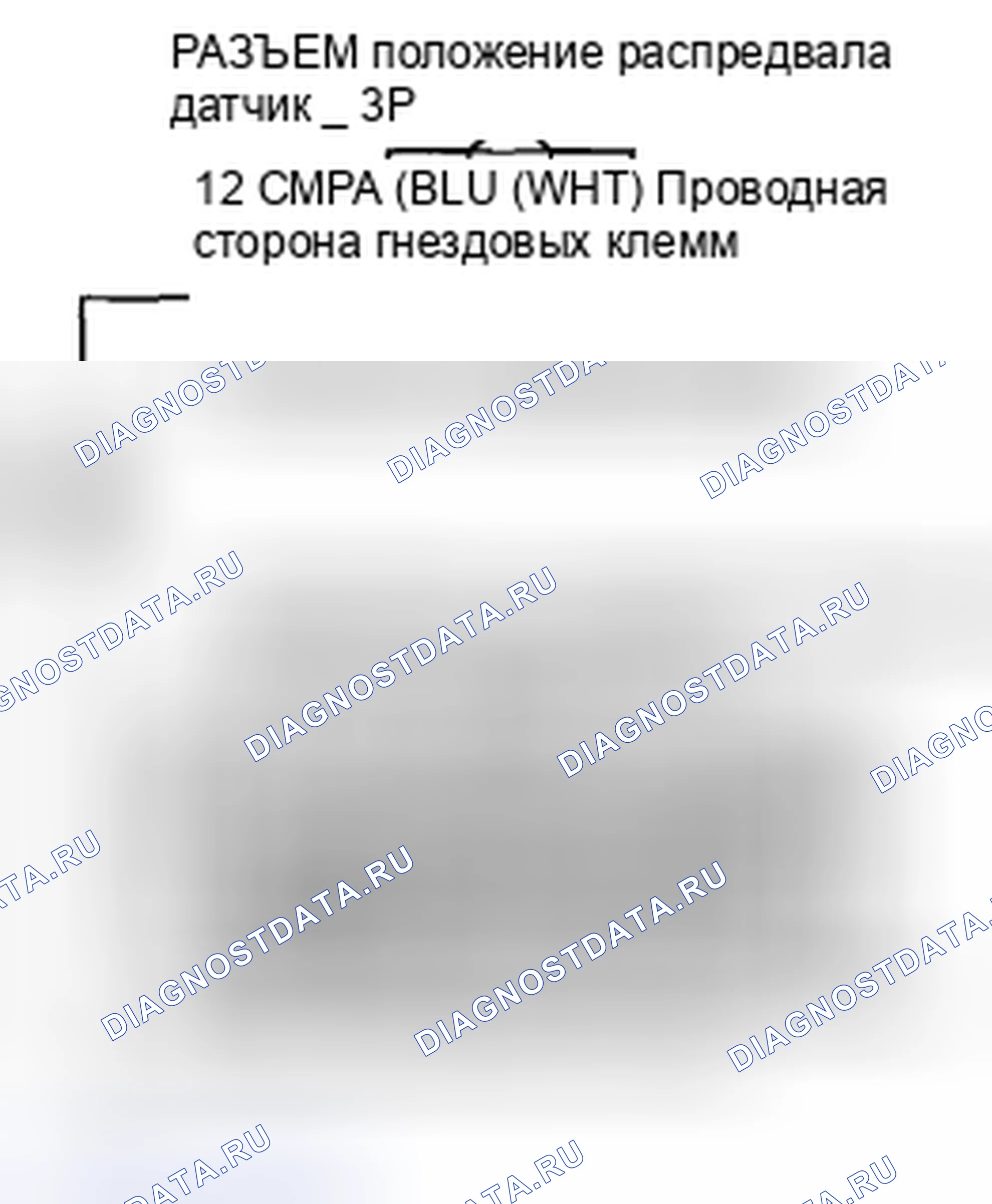 Рис. 689. Honda CR-V III рестайлинг