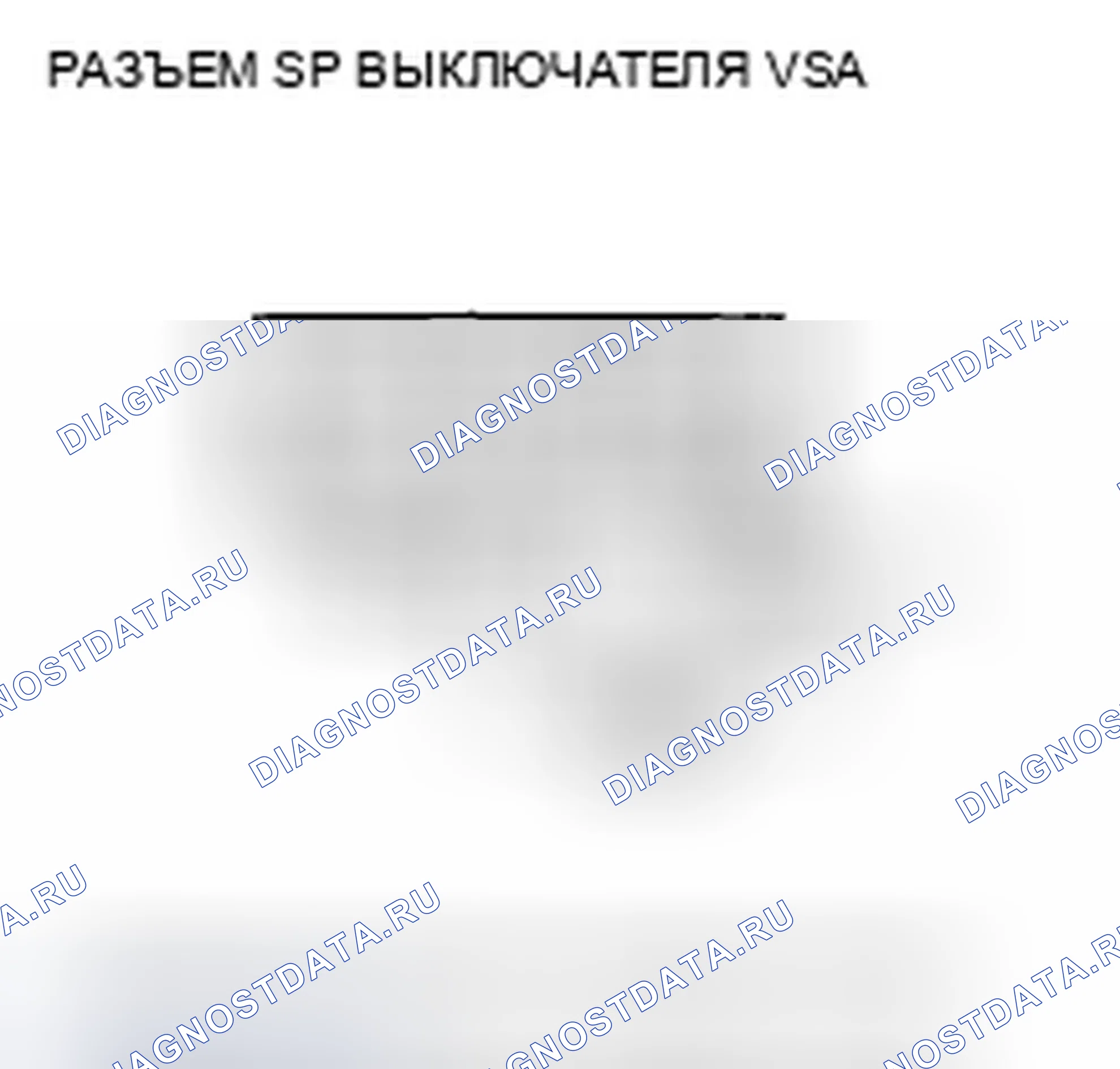 Рис. 305. Honda Civic VIII рестайлинг