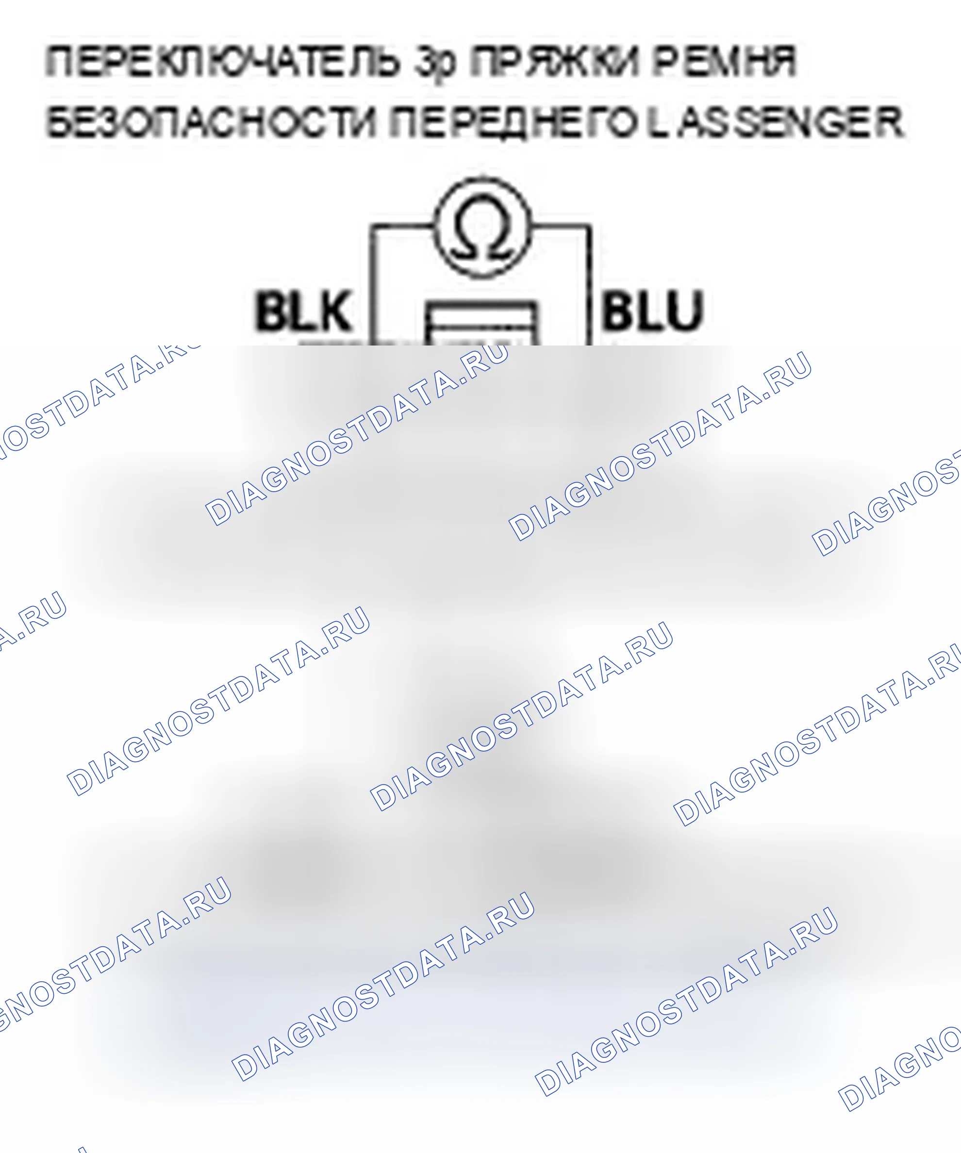 Рис. 151. Acura TSX I