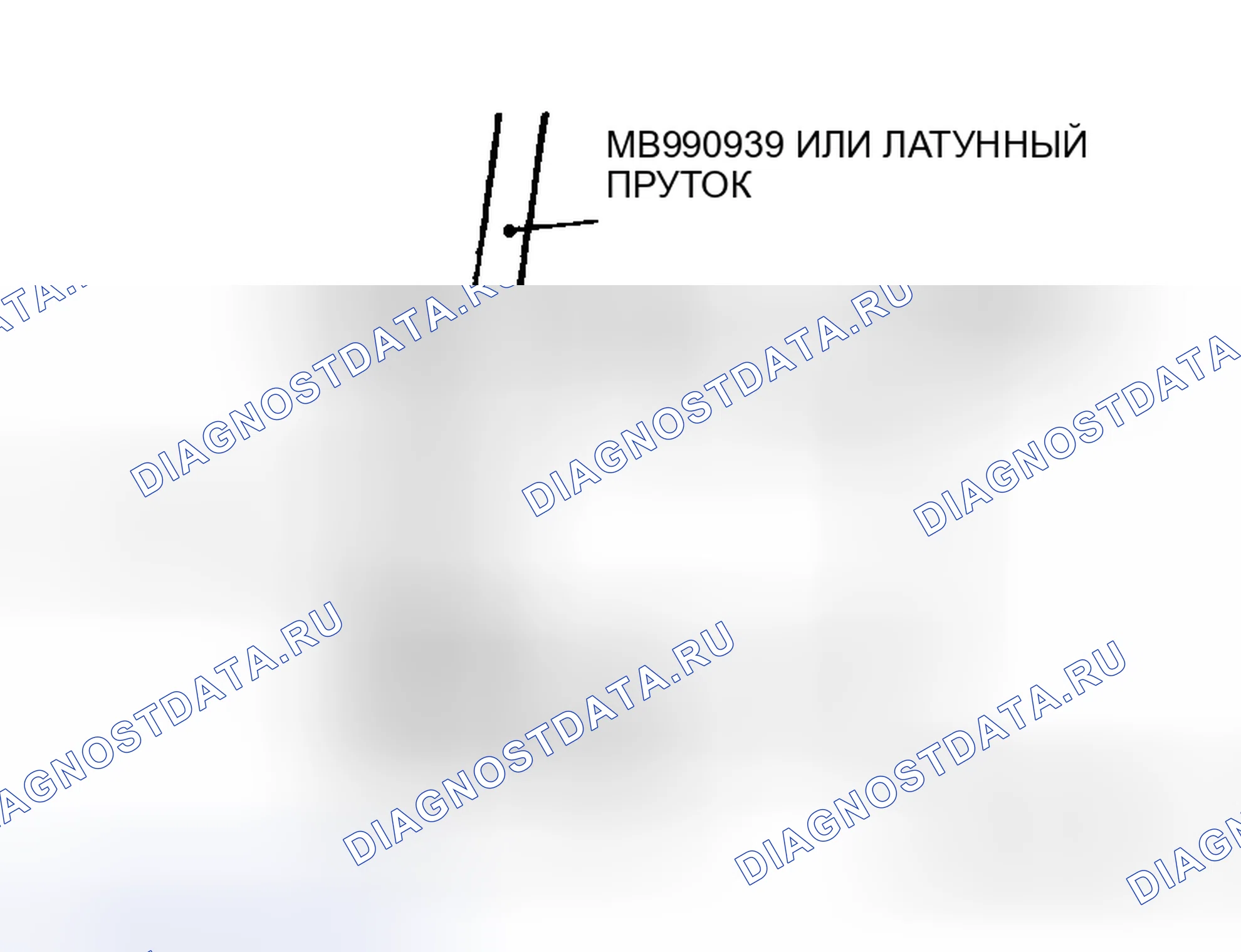Рис. 140: <<G>> ДЕМОНТАЖ НИЖНЕГО ПОДШИПНИКА. Mitsubishi Lancer Evolution IX
