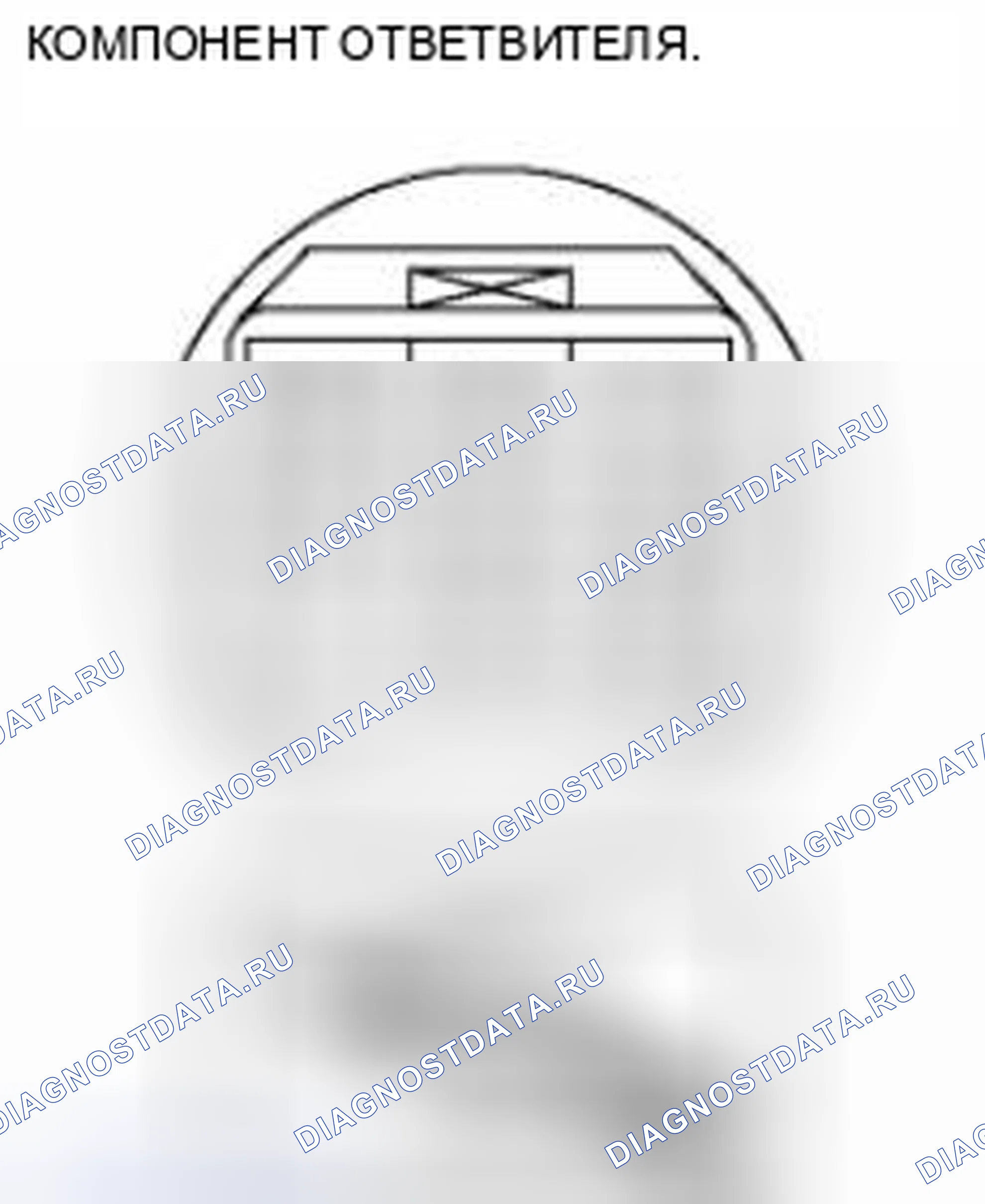 Рис. 376. Honda Civic IX рестайлинг