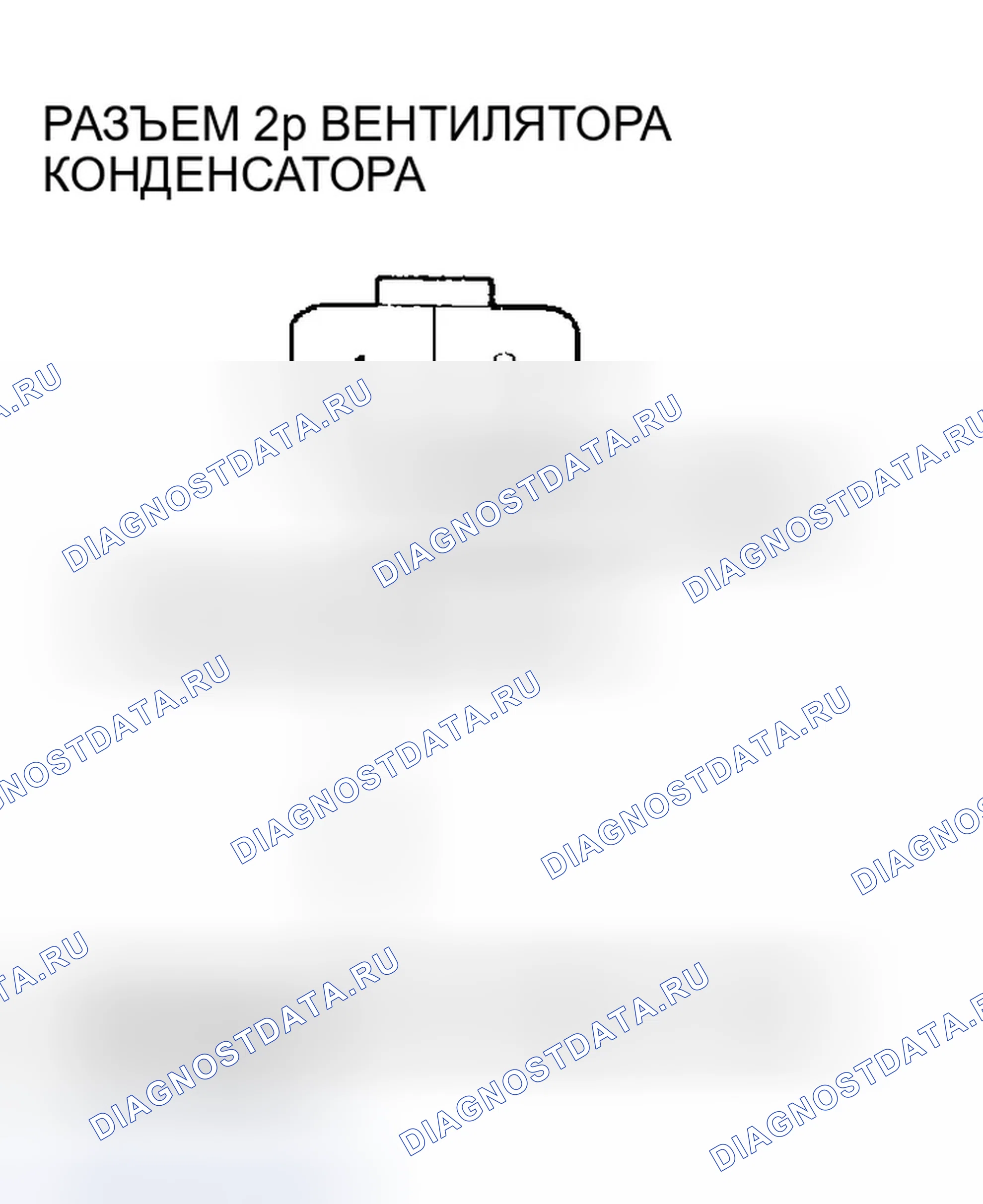 Рис. 50. Honda Odyssey II