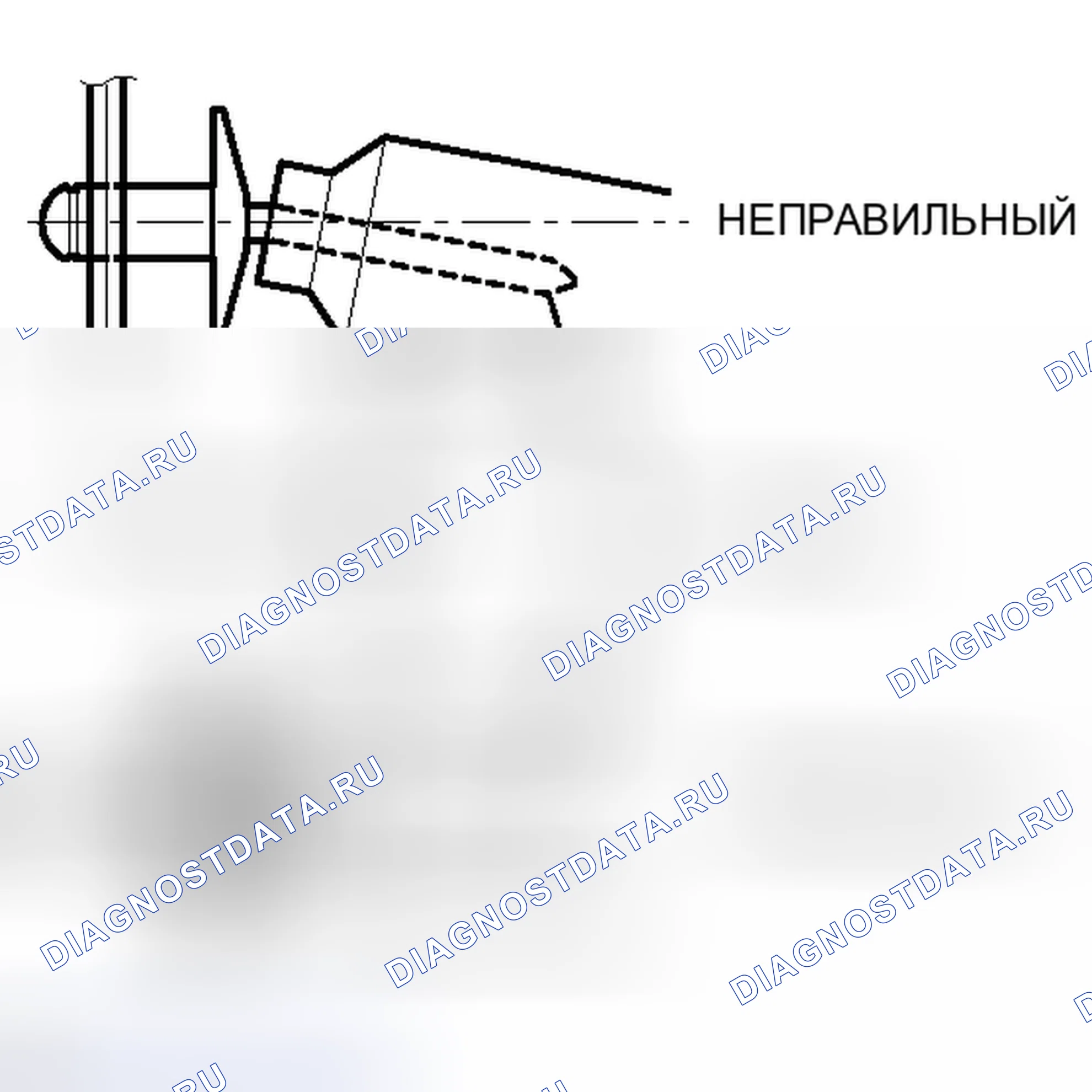 Рис. 112. Honda Accord IV